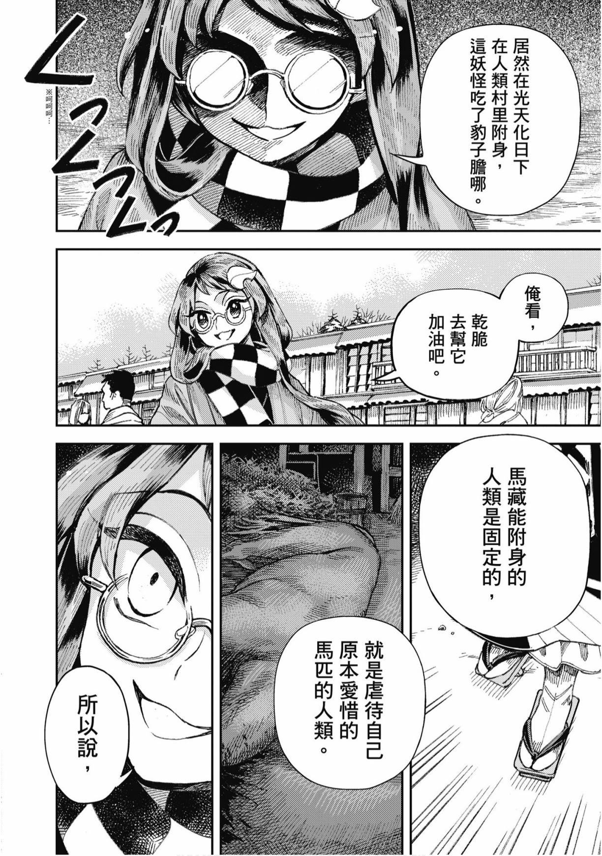 第163页