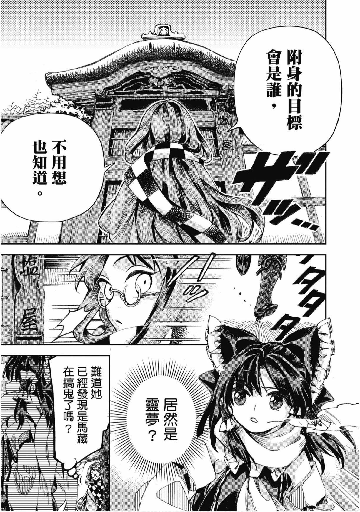 第164页