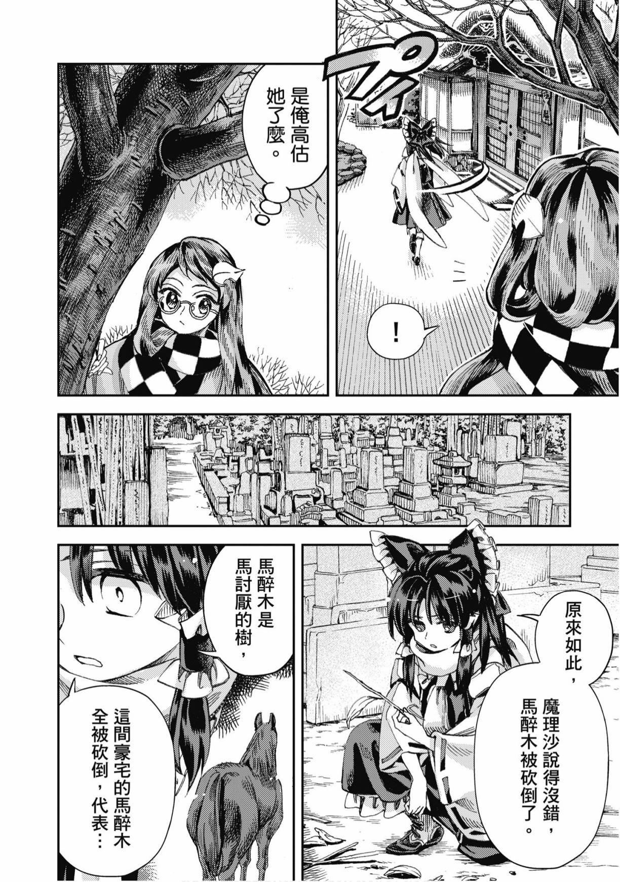 第165页