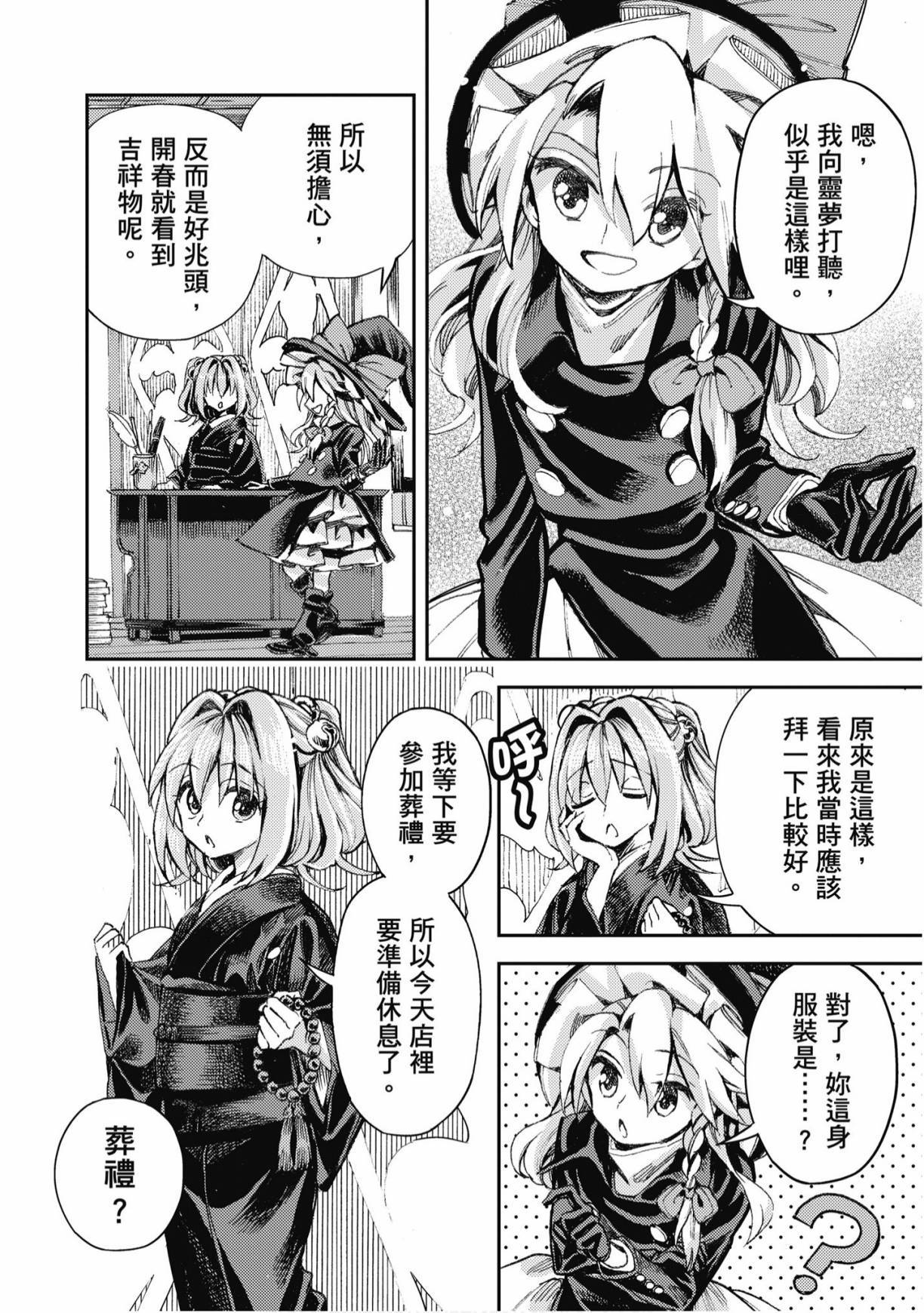 第167页