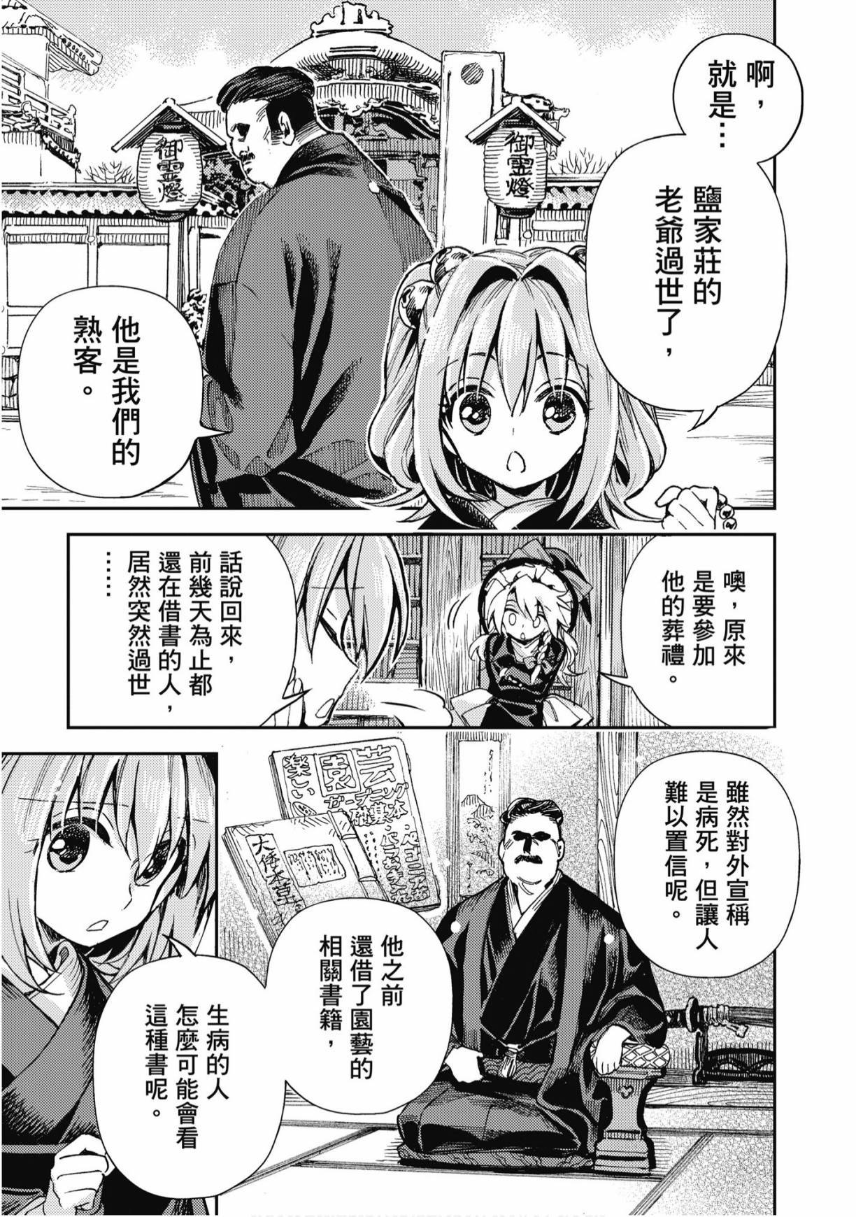 第168页