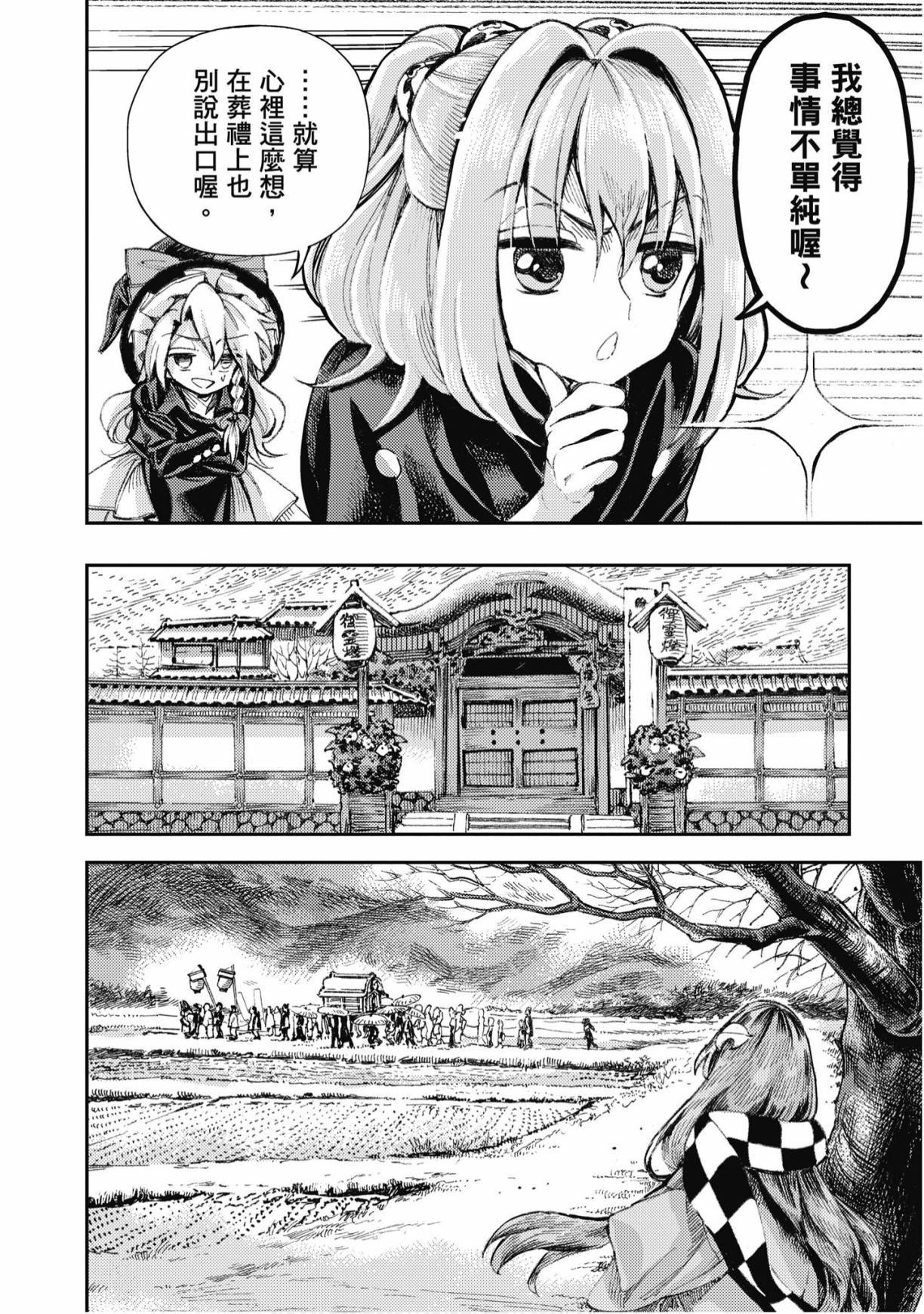 第169页