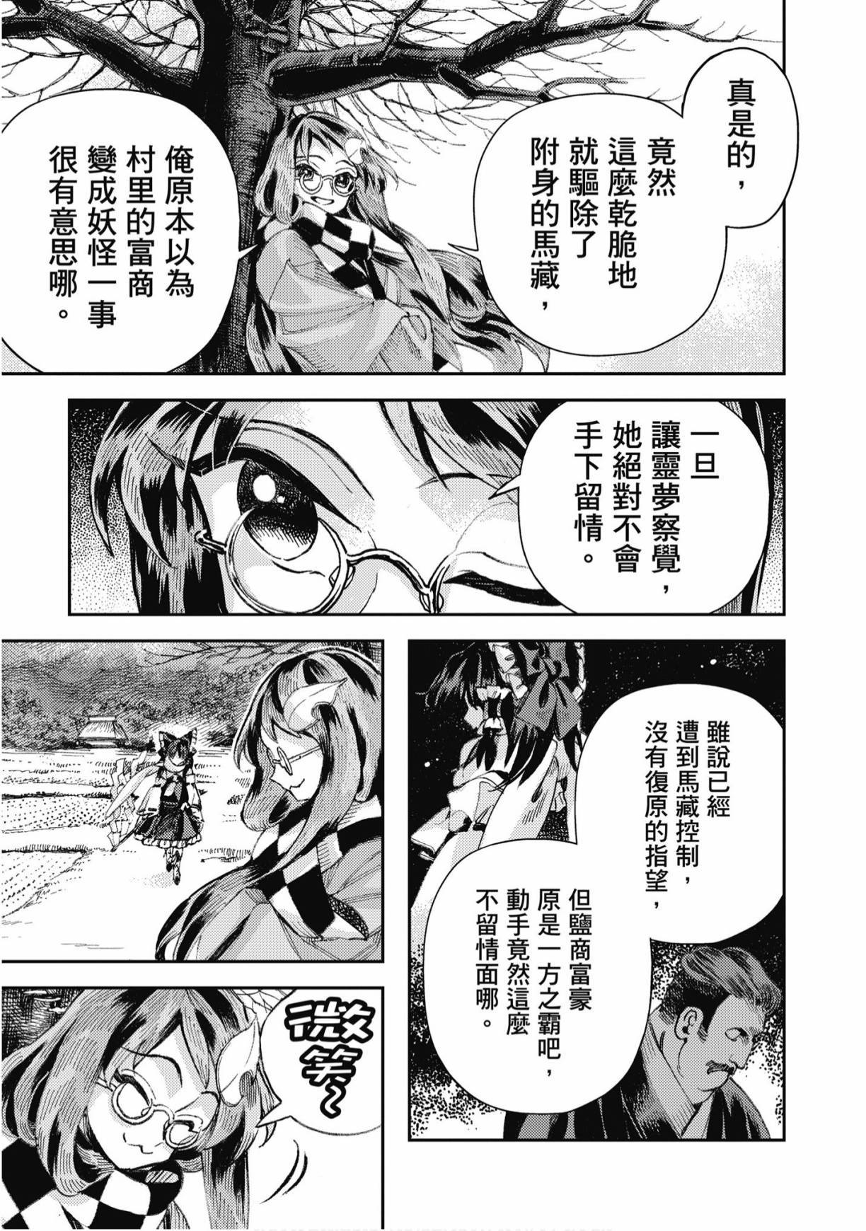 第170页