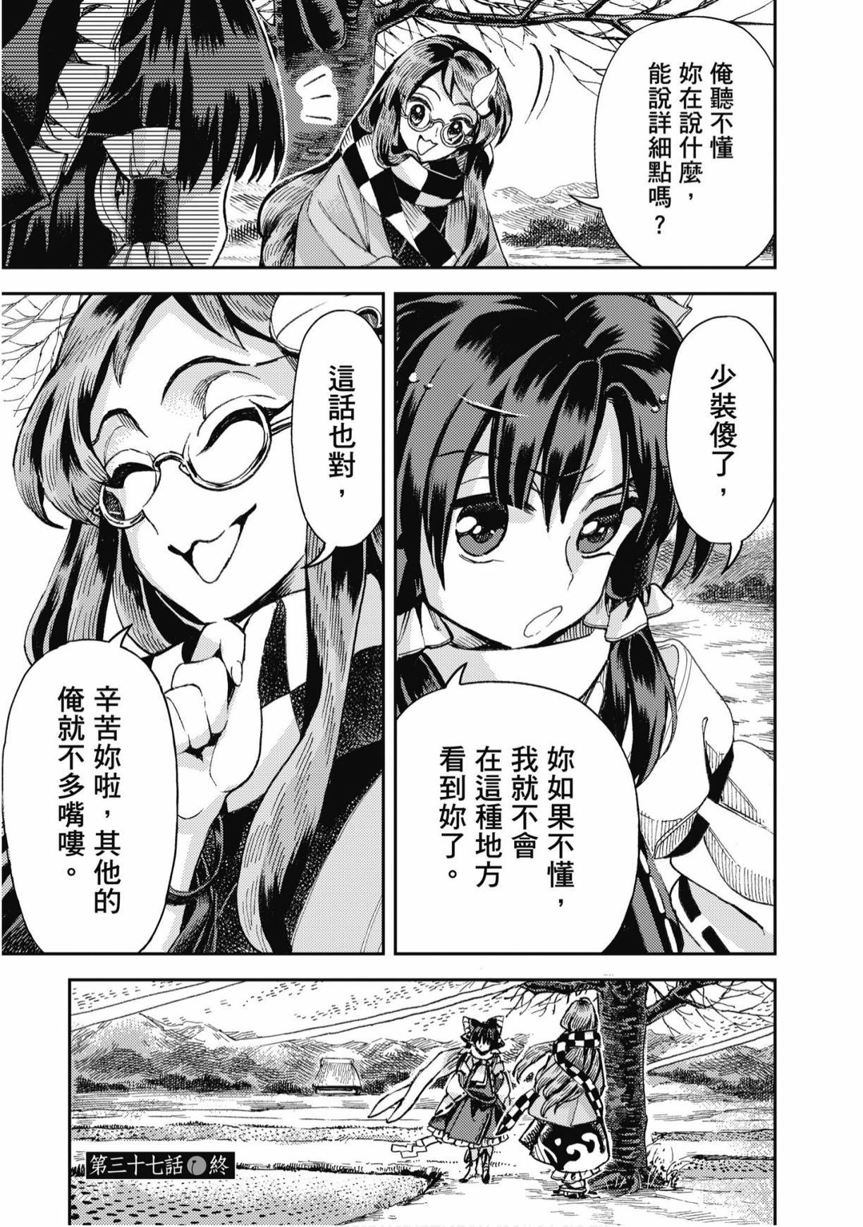 第172页