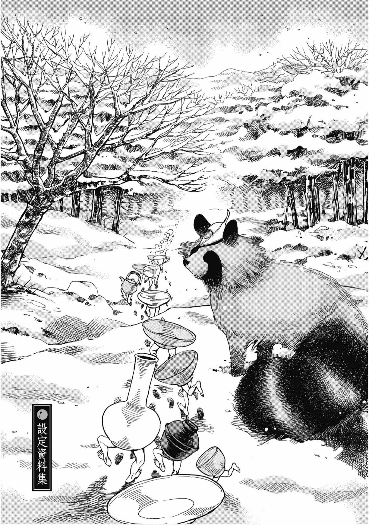 第174页