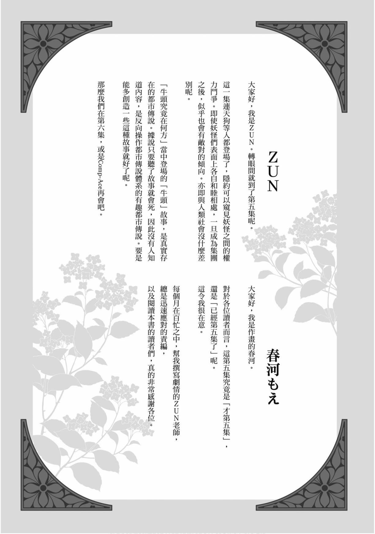 第178页