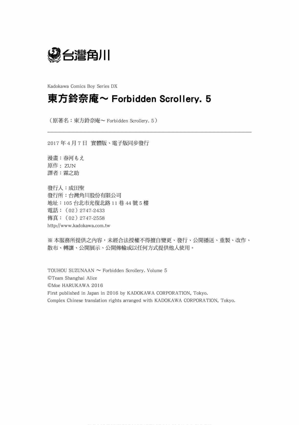 第179页