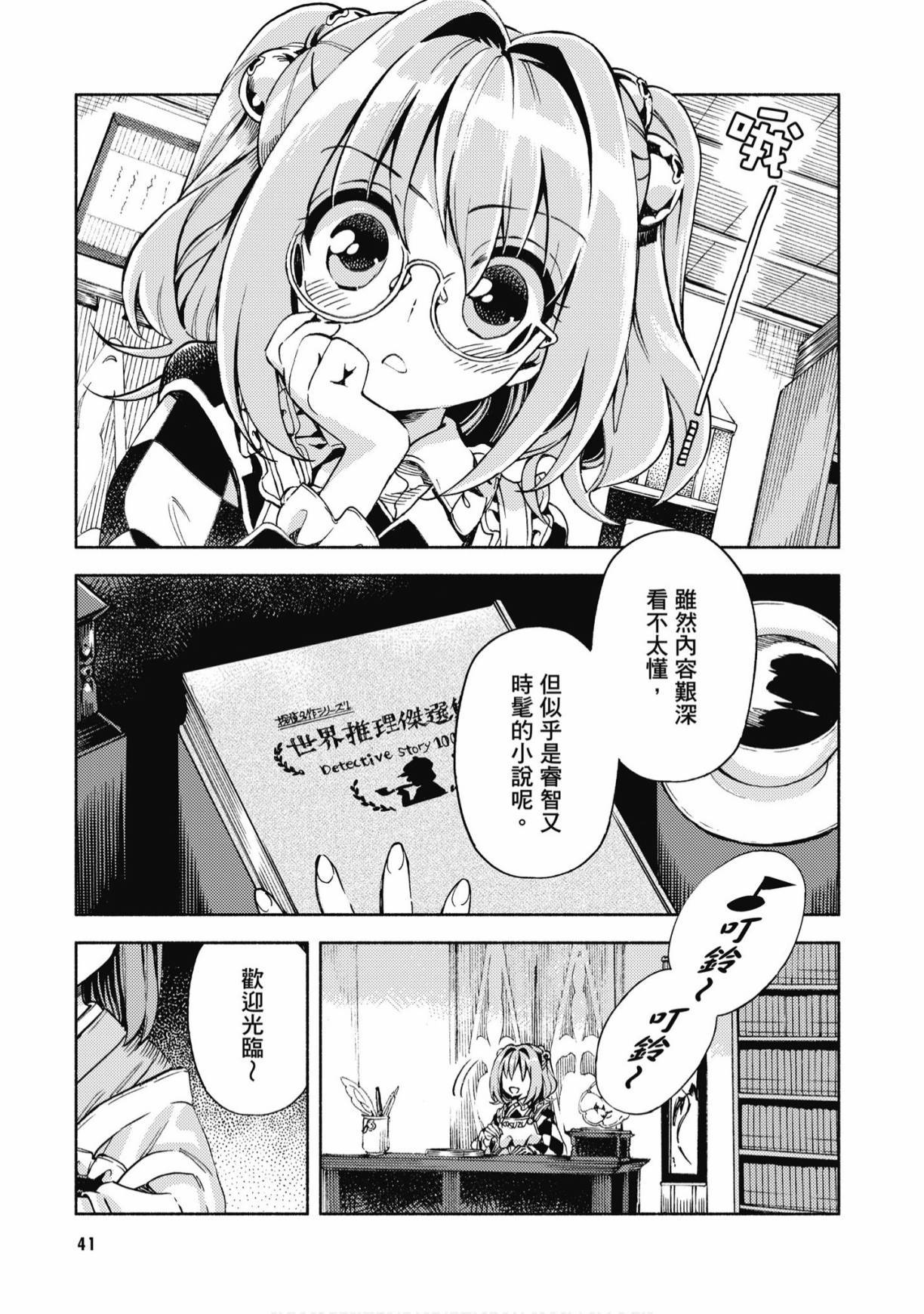 第40页