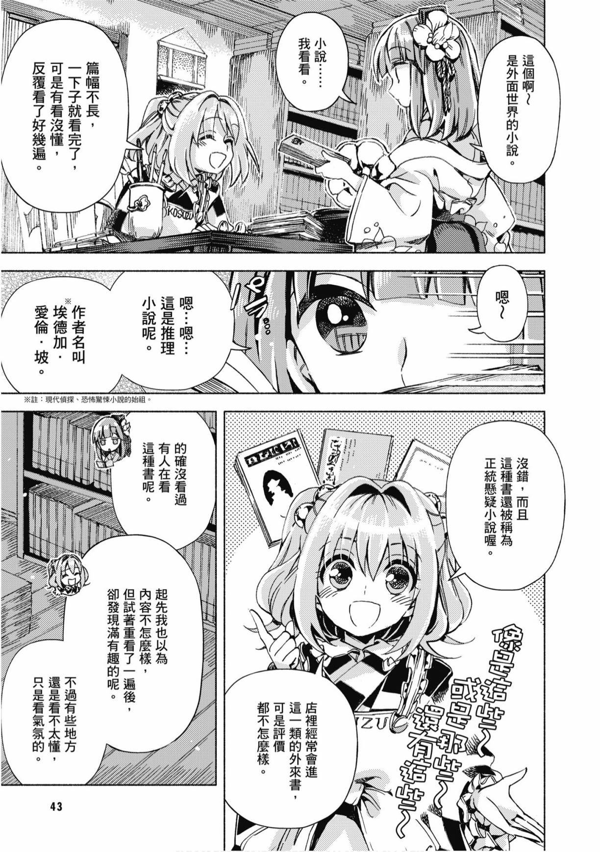 第42页