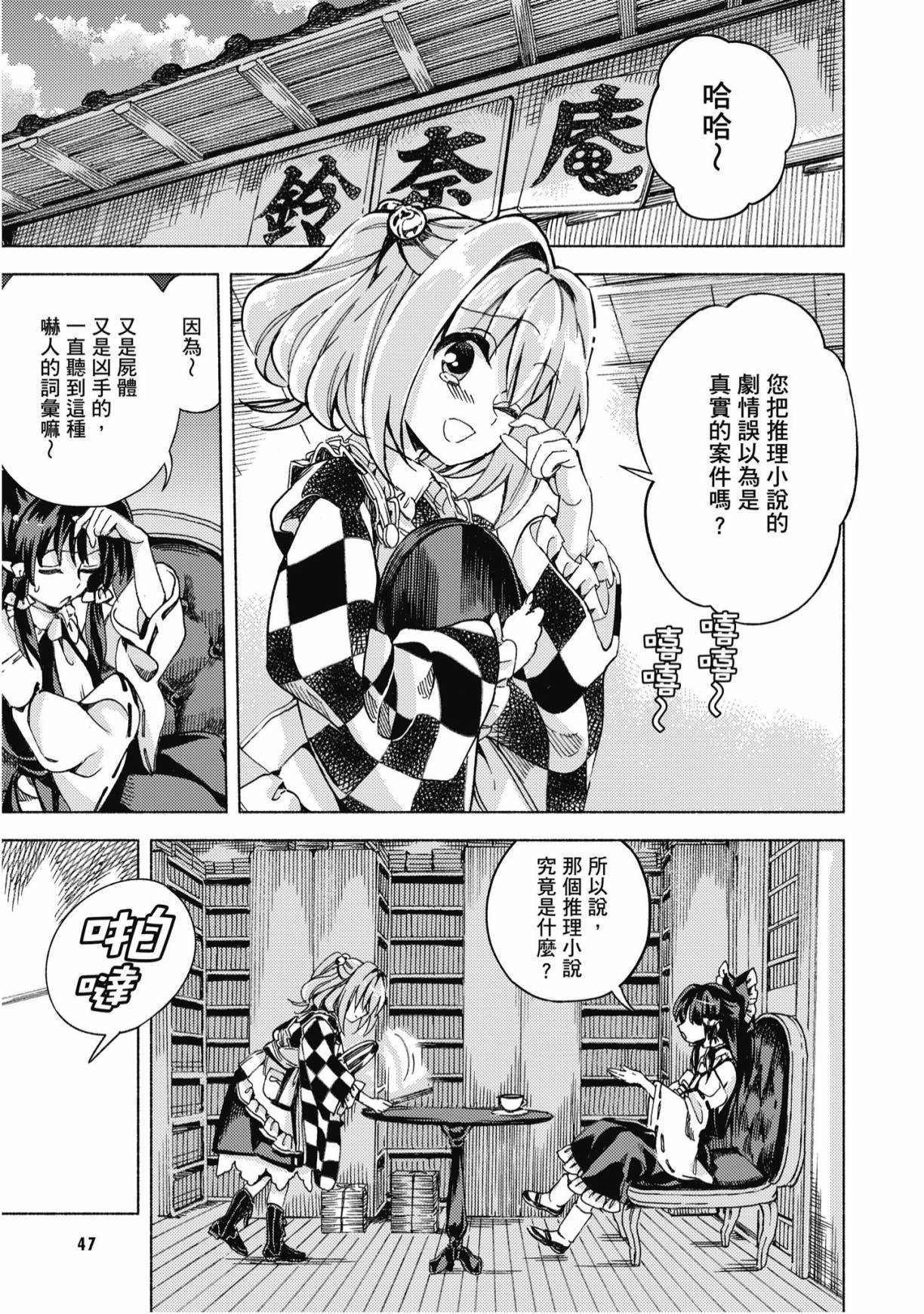 第46页