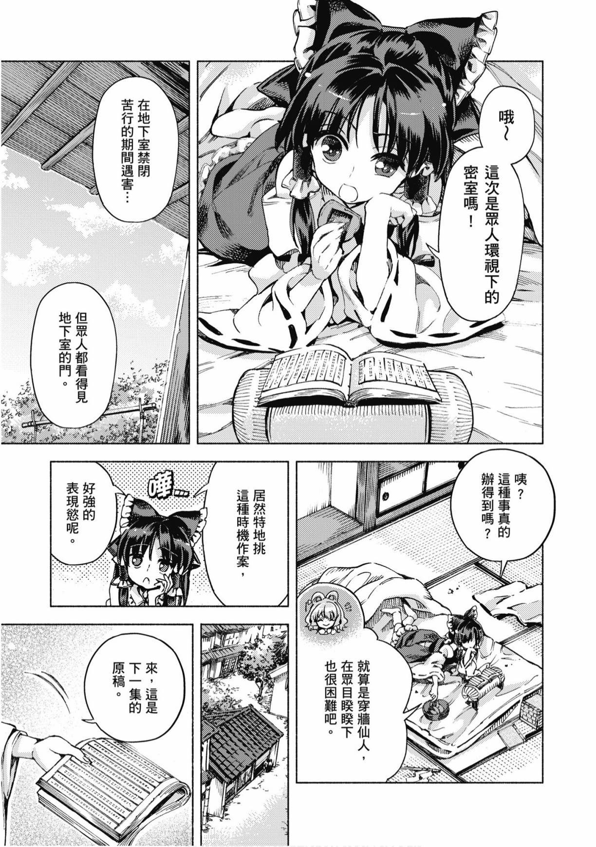 第66页