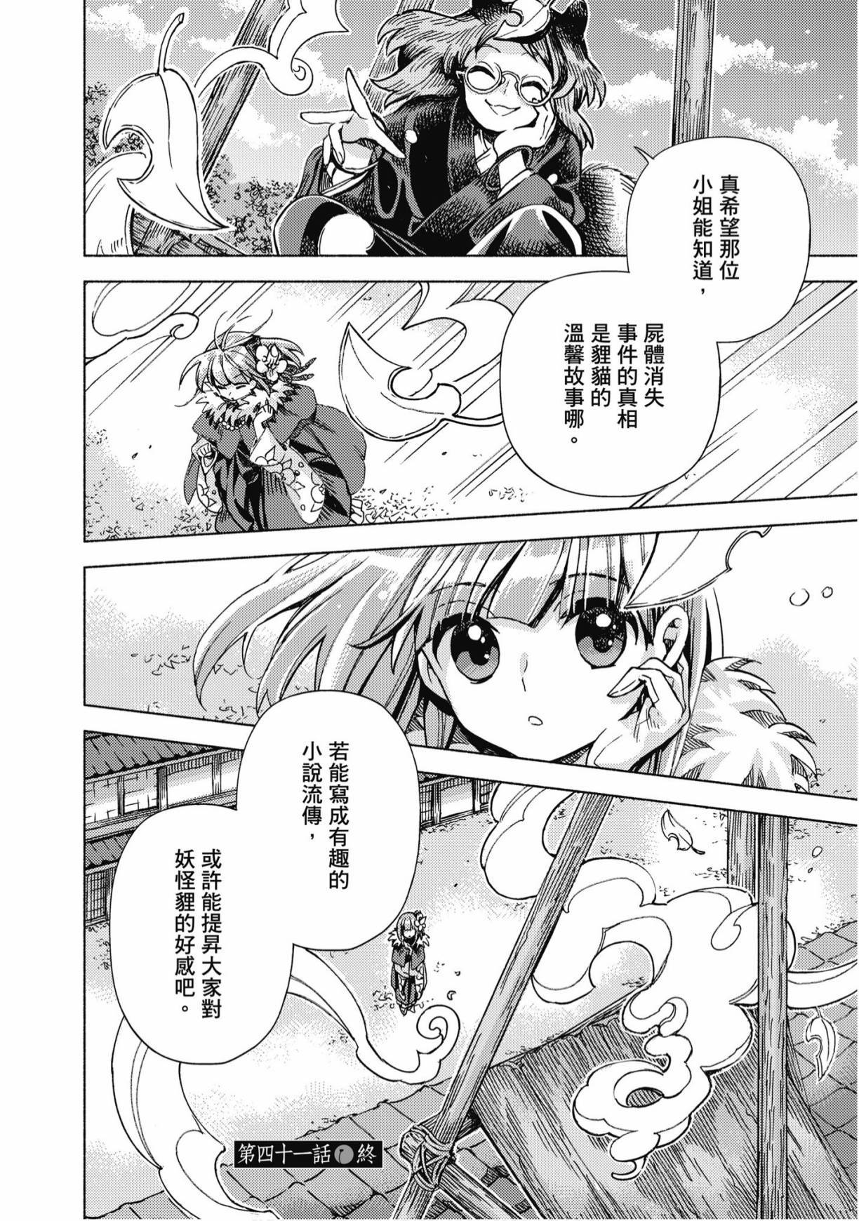 第81页