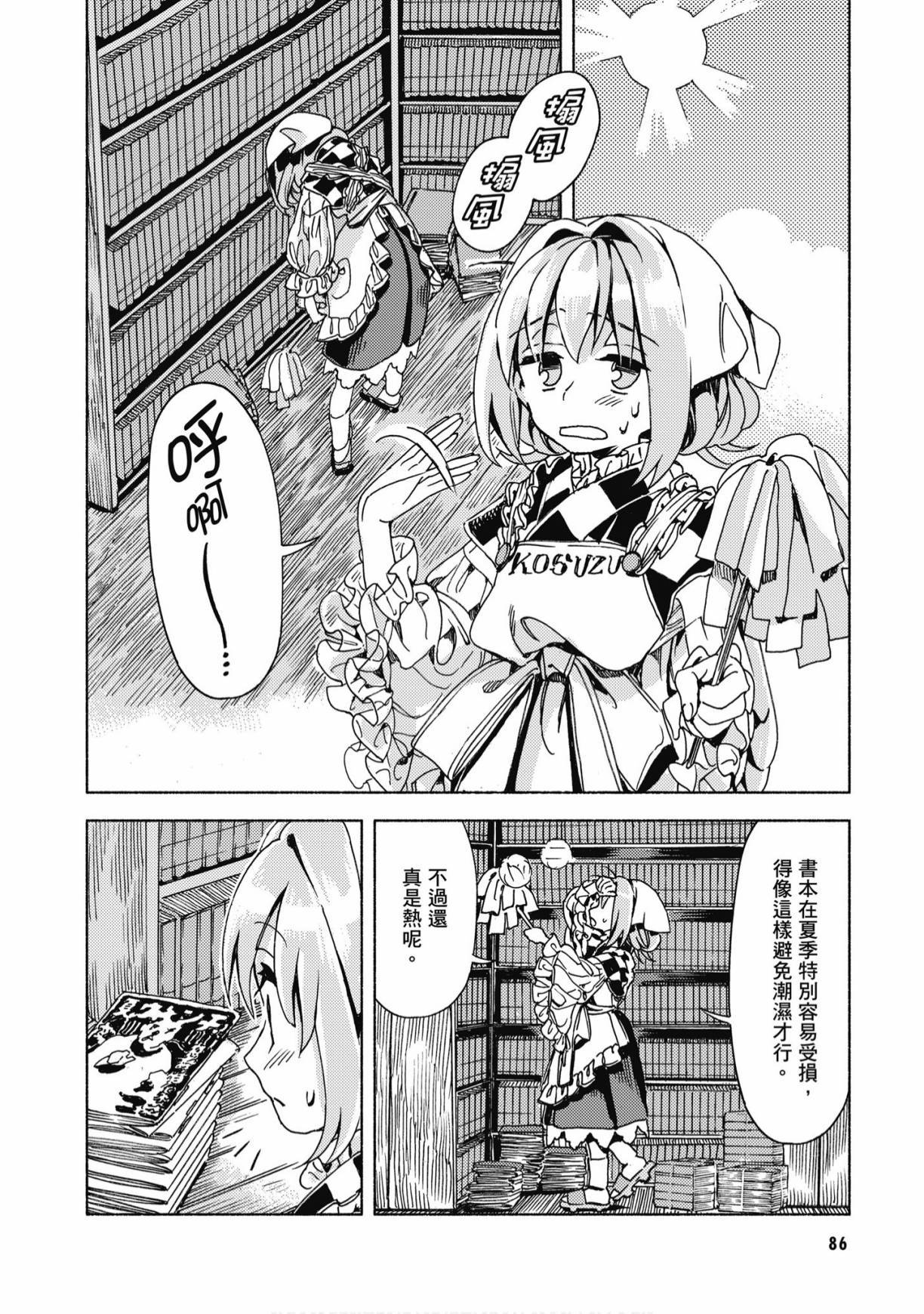 第85页
