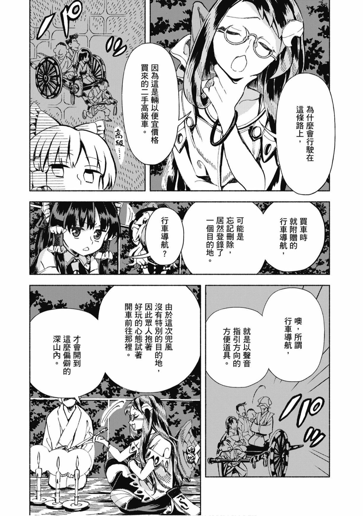 第102页