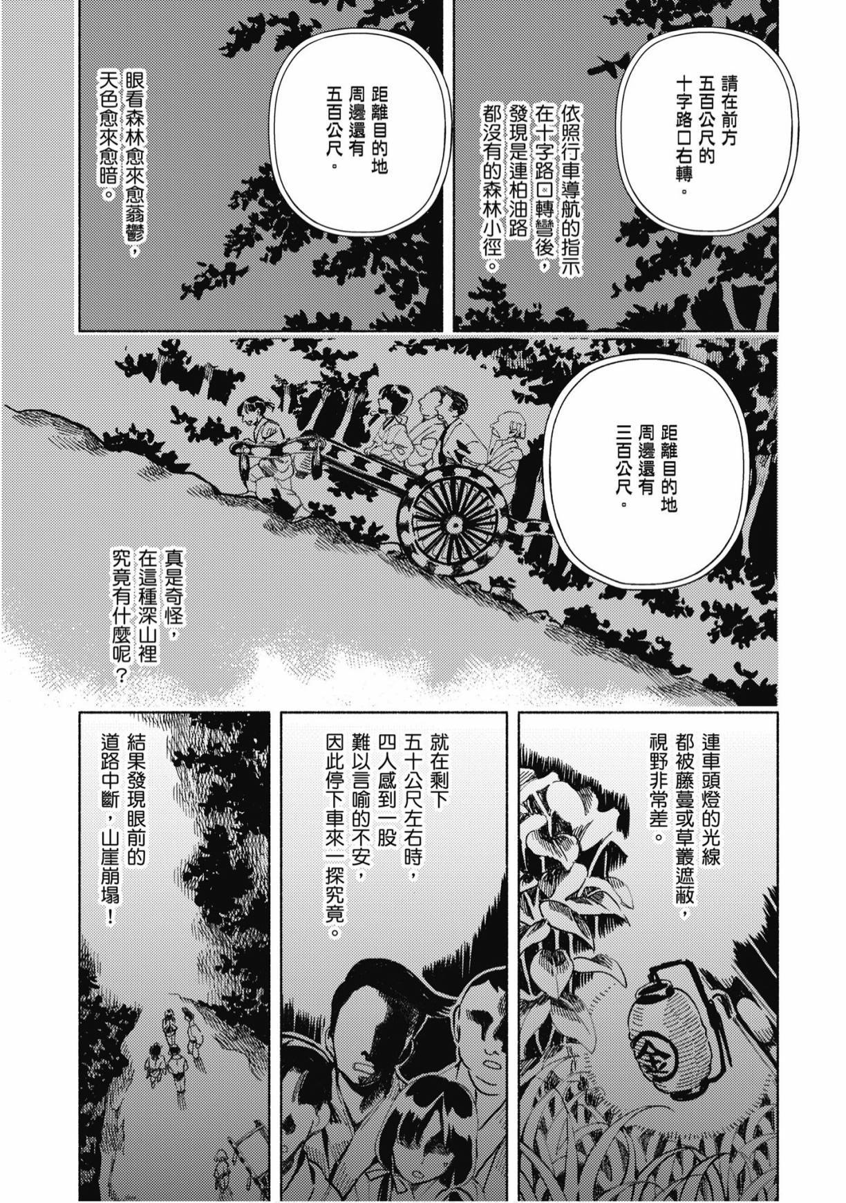 第103页