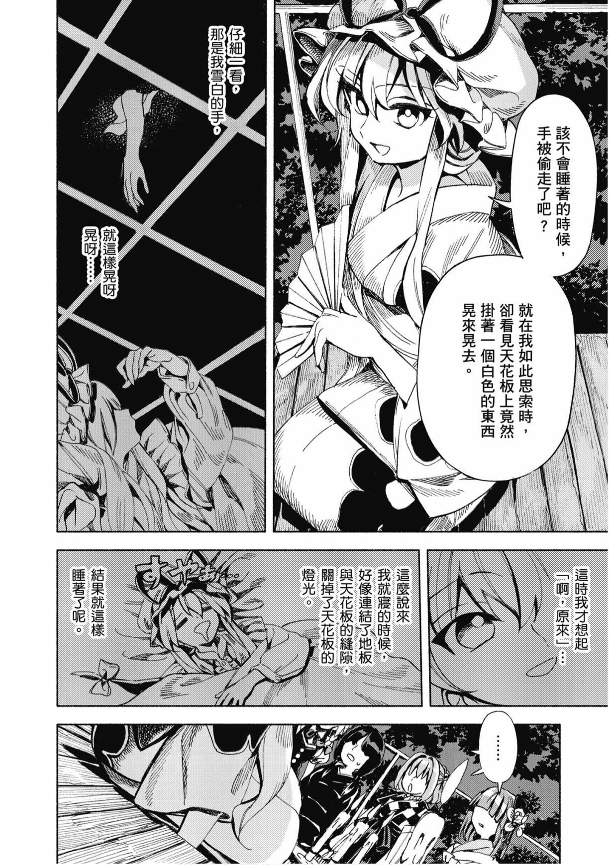 第107页
