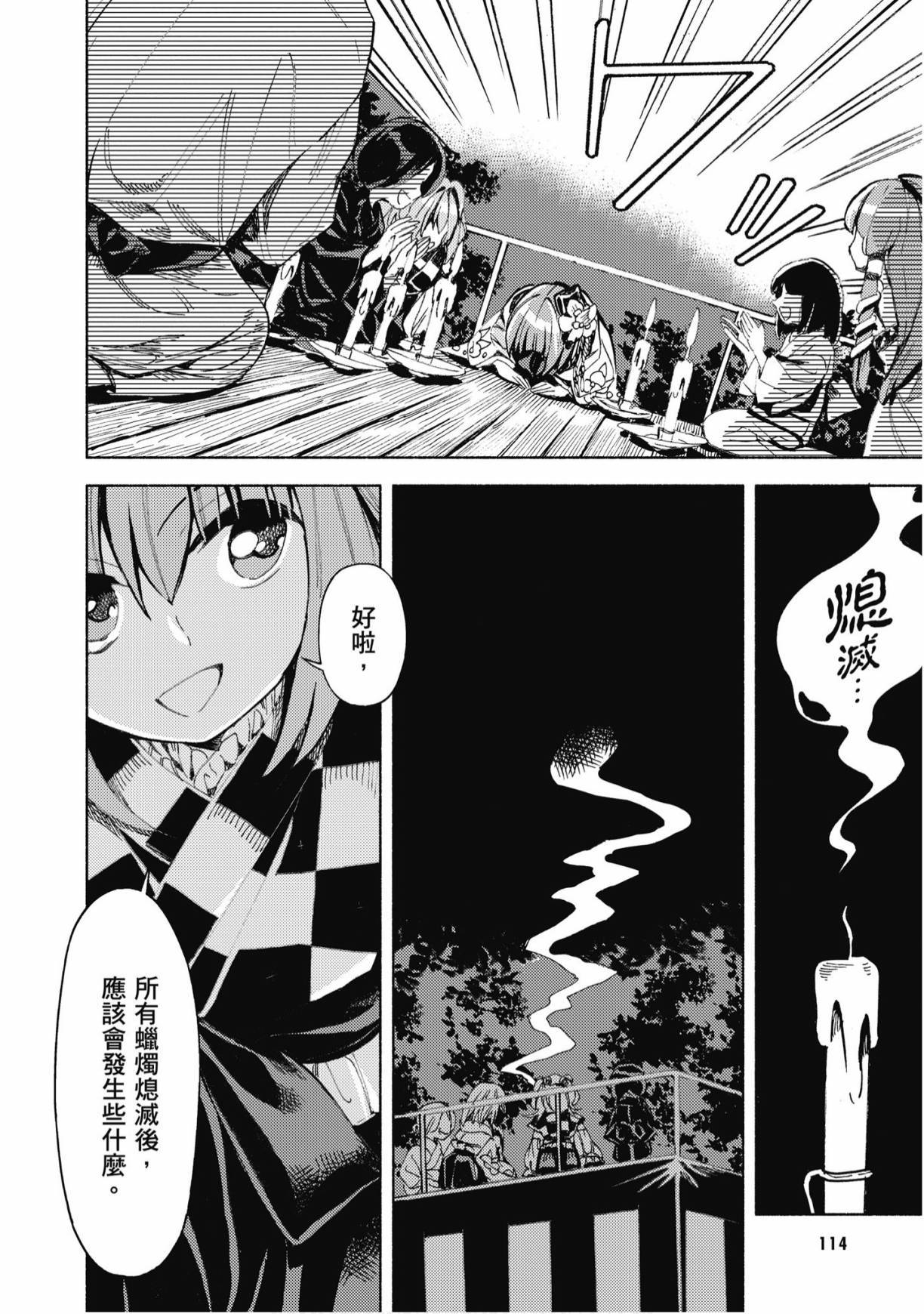 第113页