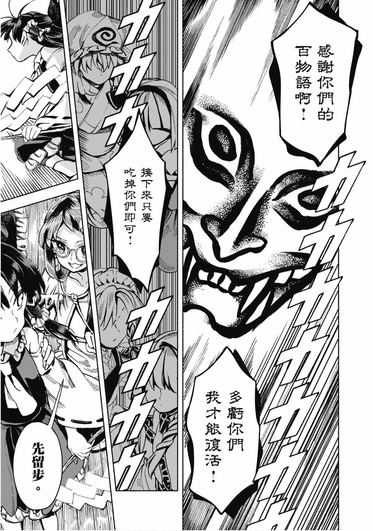 第116页