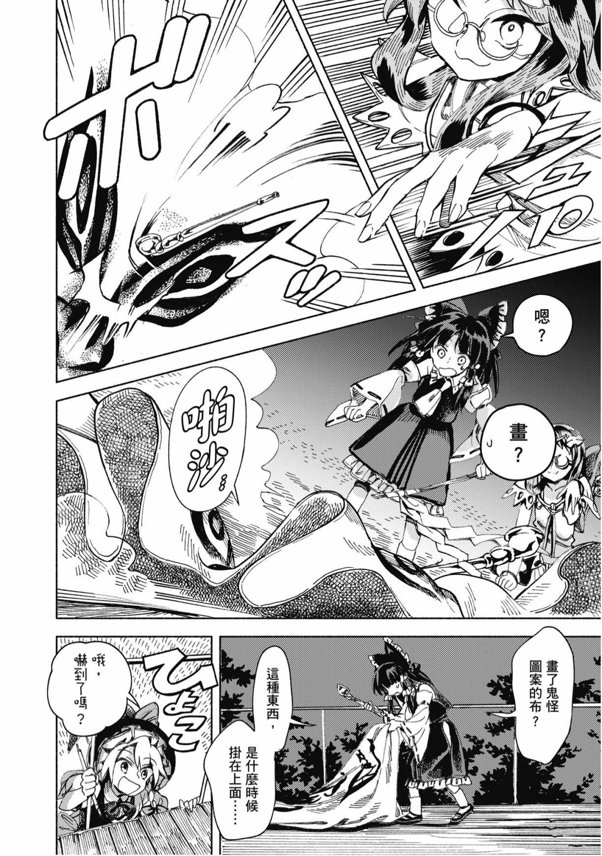 第117页