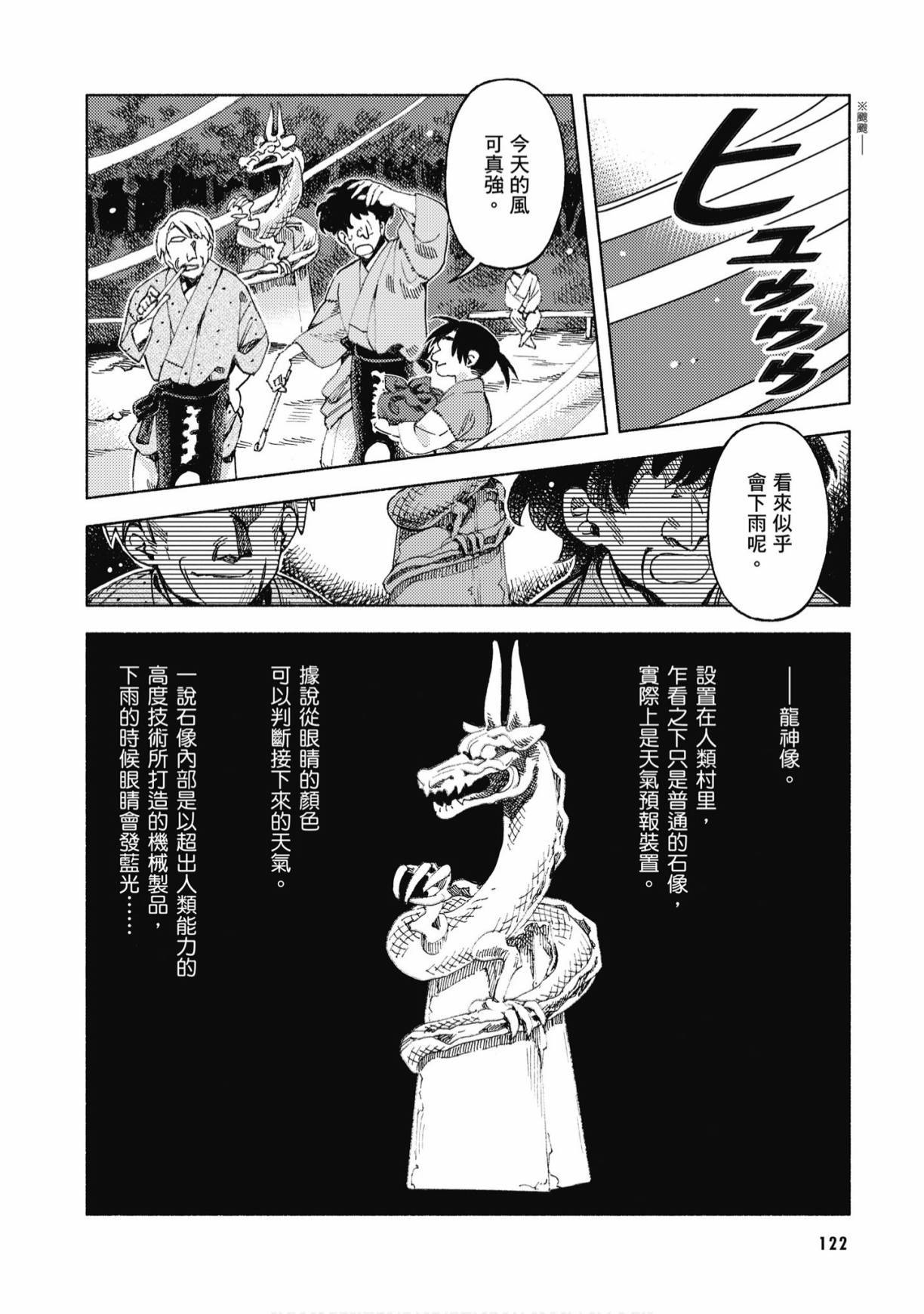 第121页