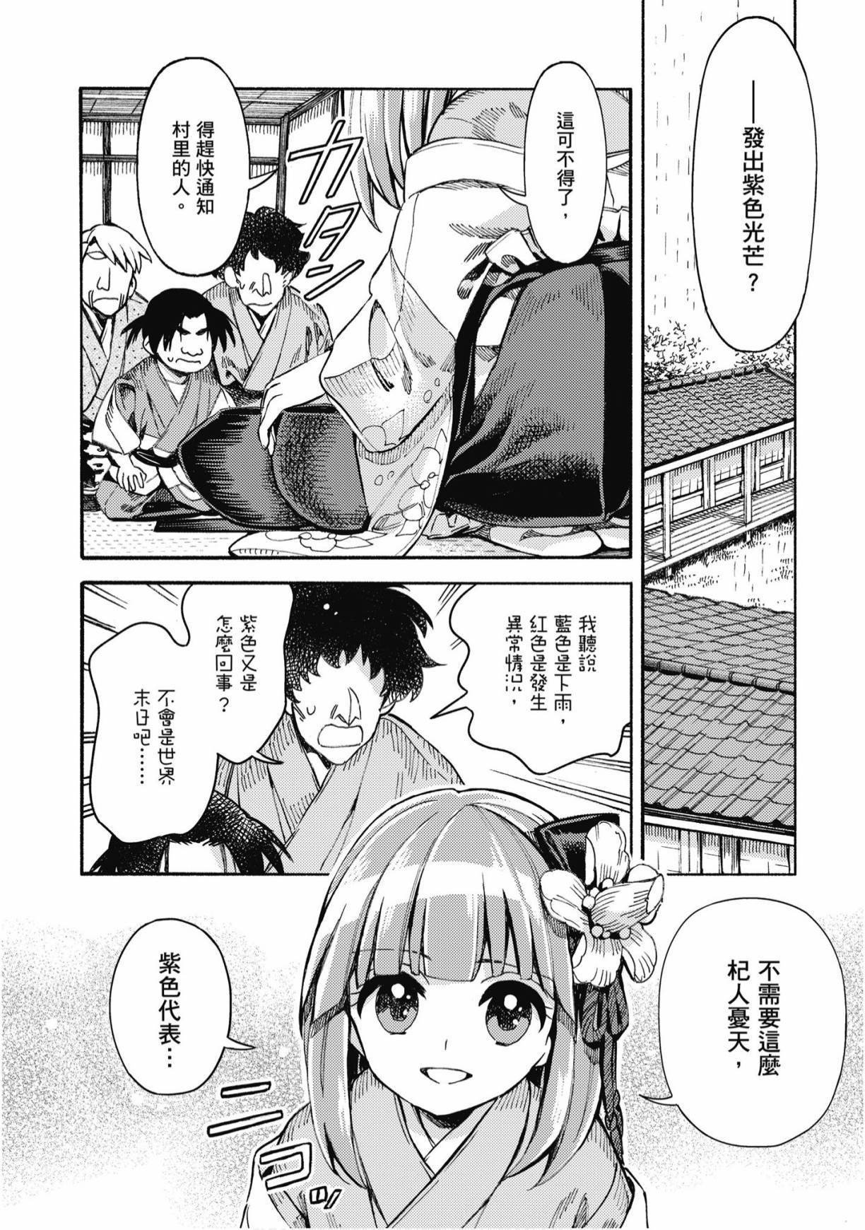 第123页