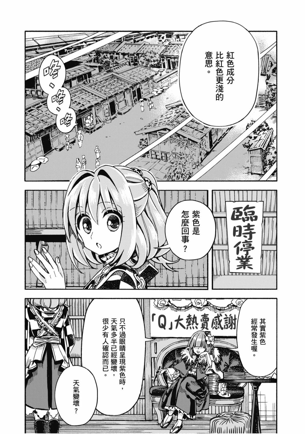 第124页