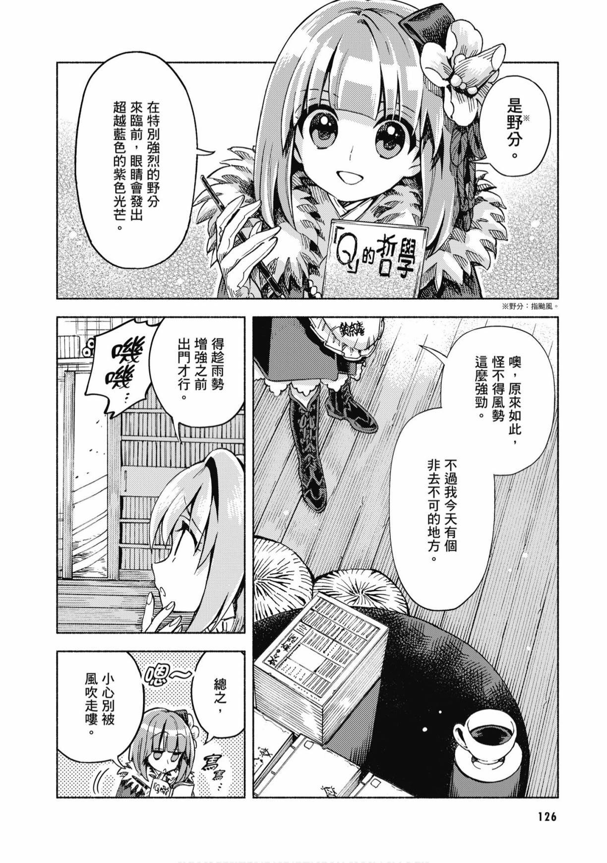 第125页