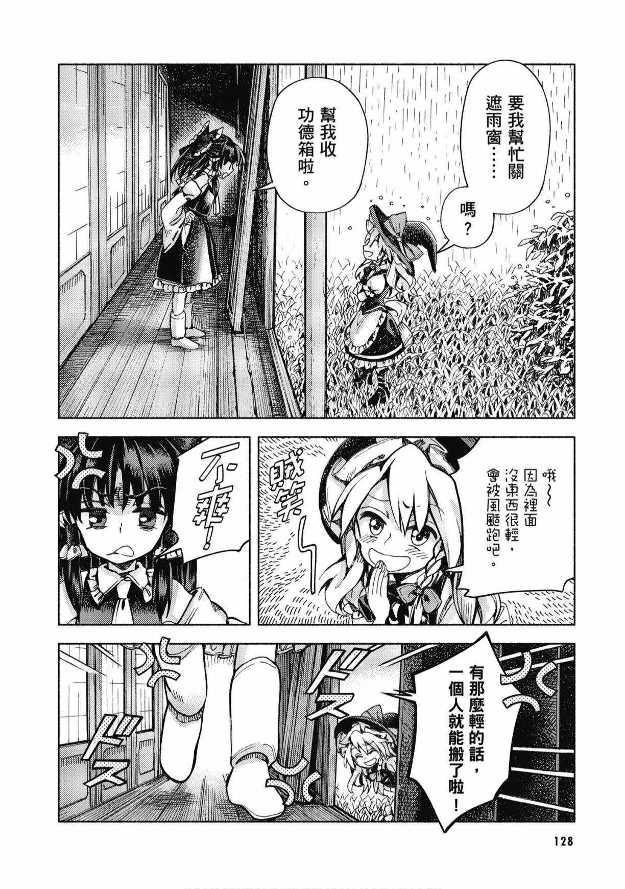 第127页