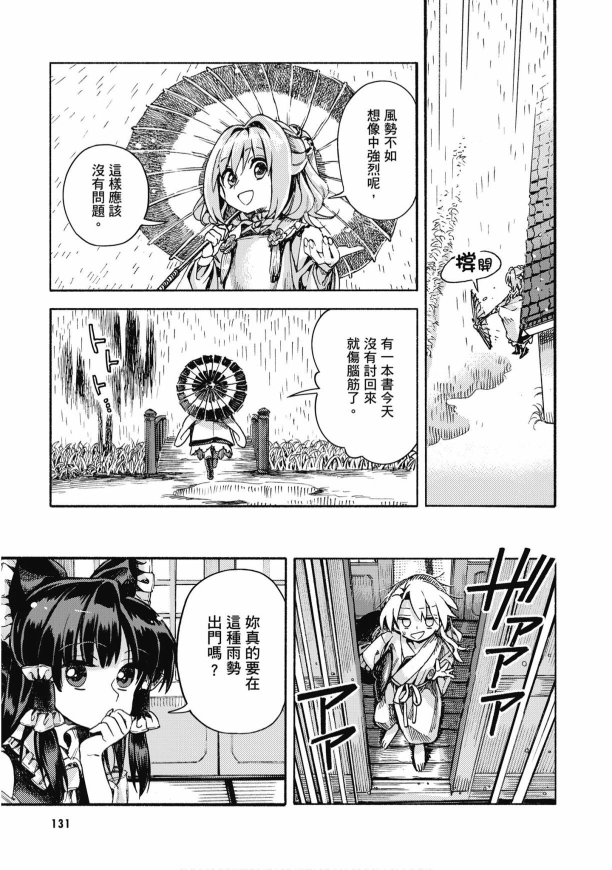 第130页