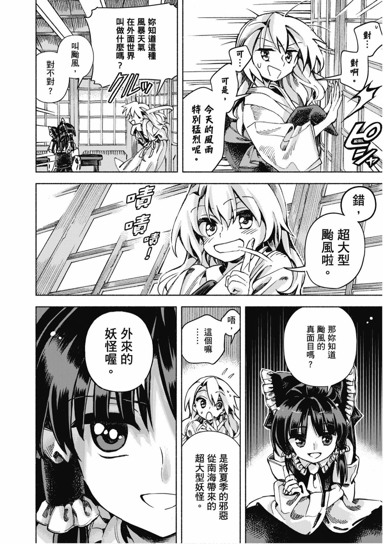 第131页