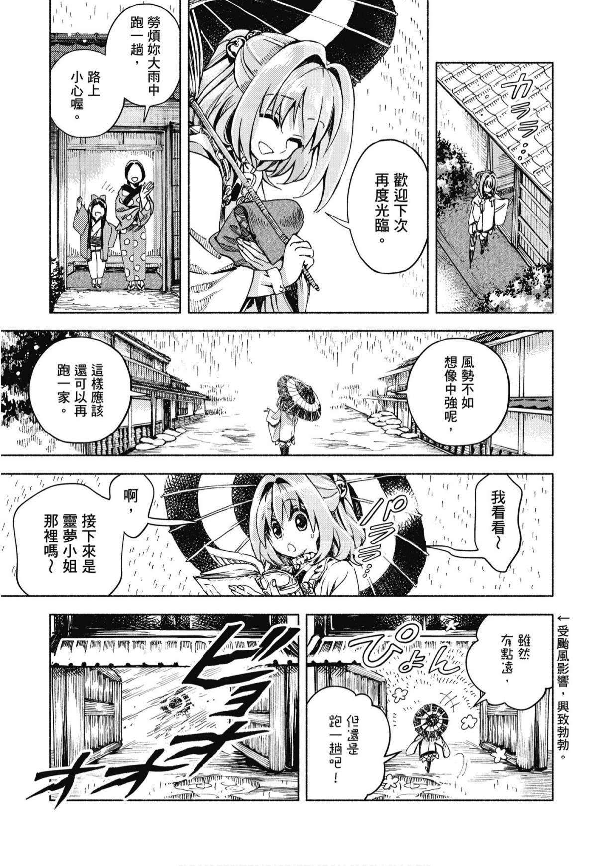 第134页