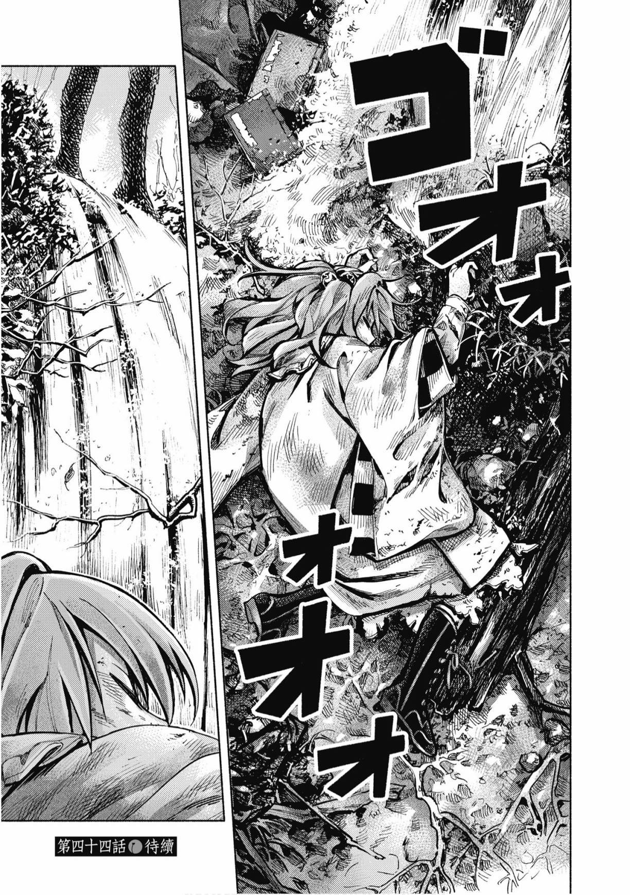 第136页