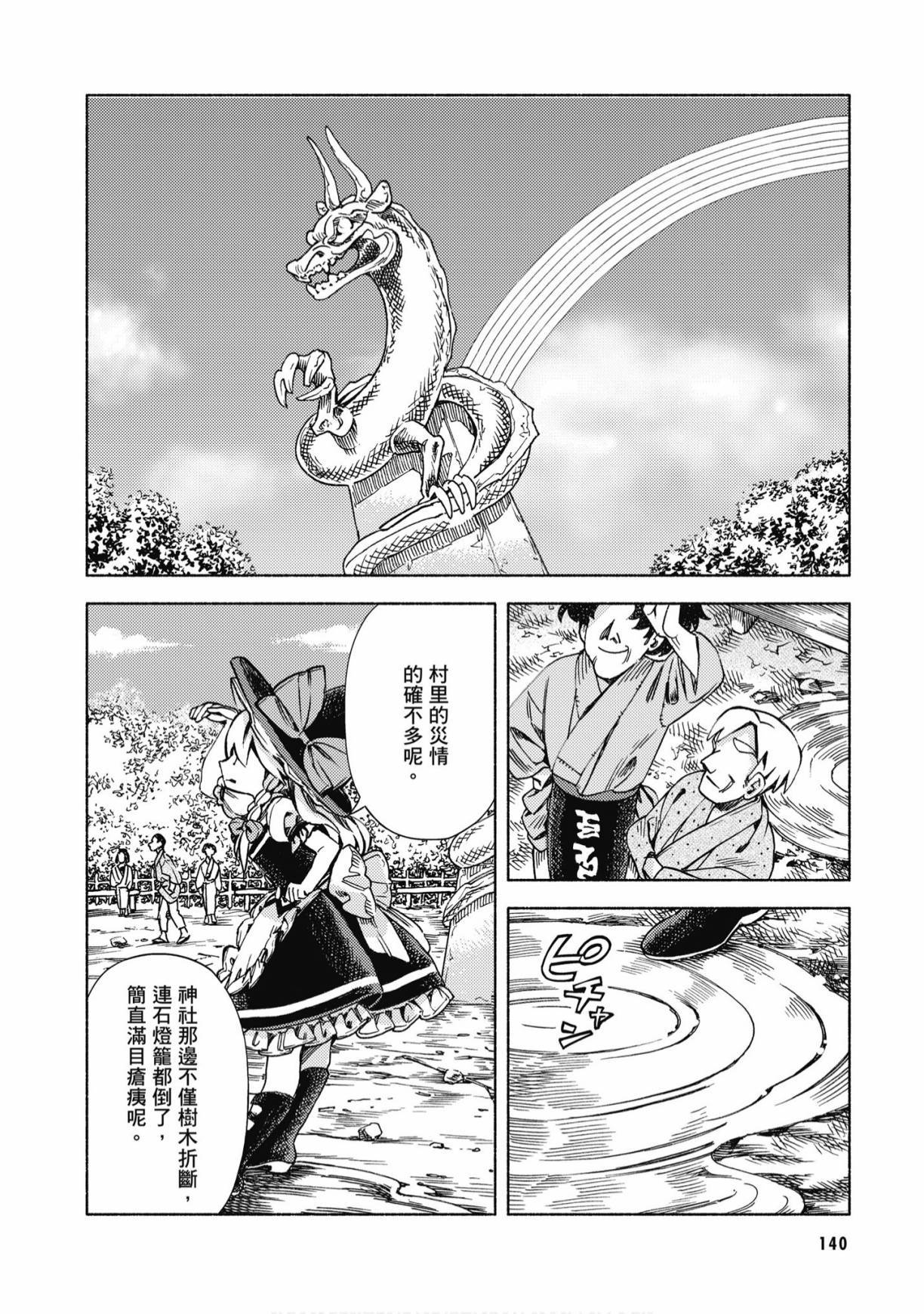 第139页