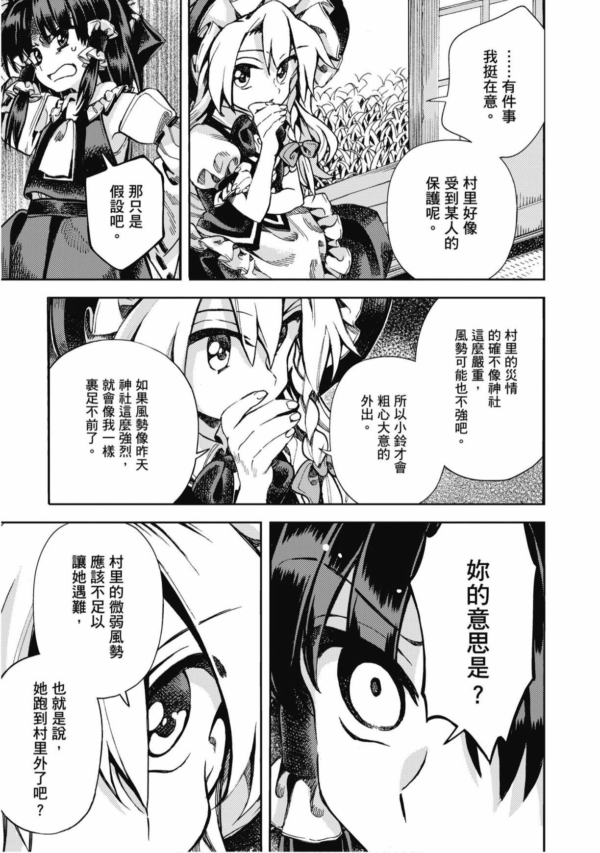 第142页
