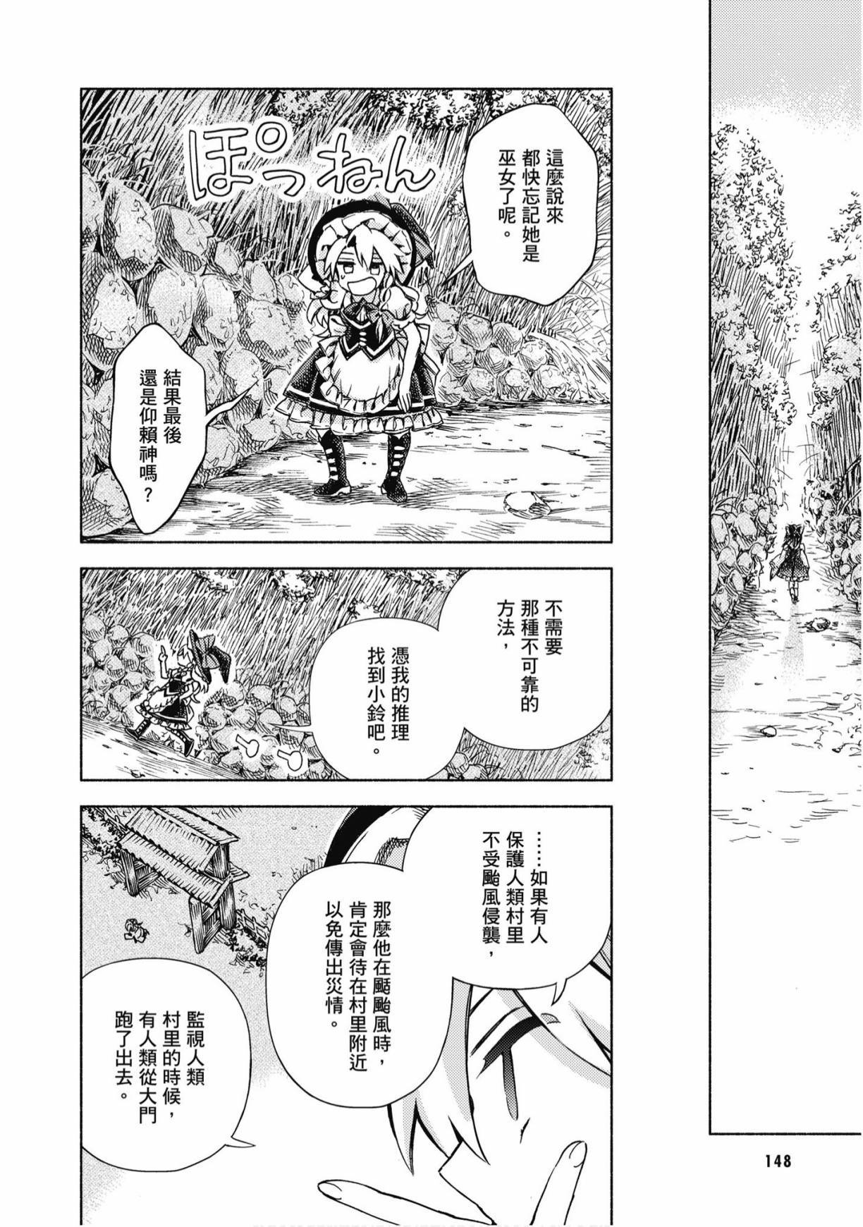 第147页