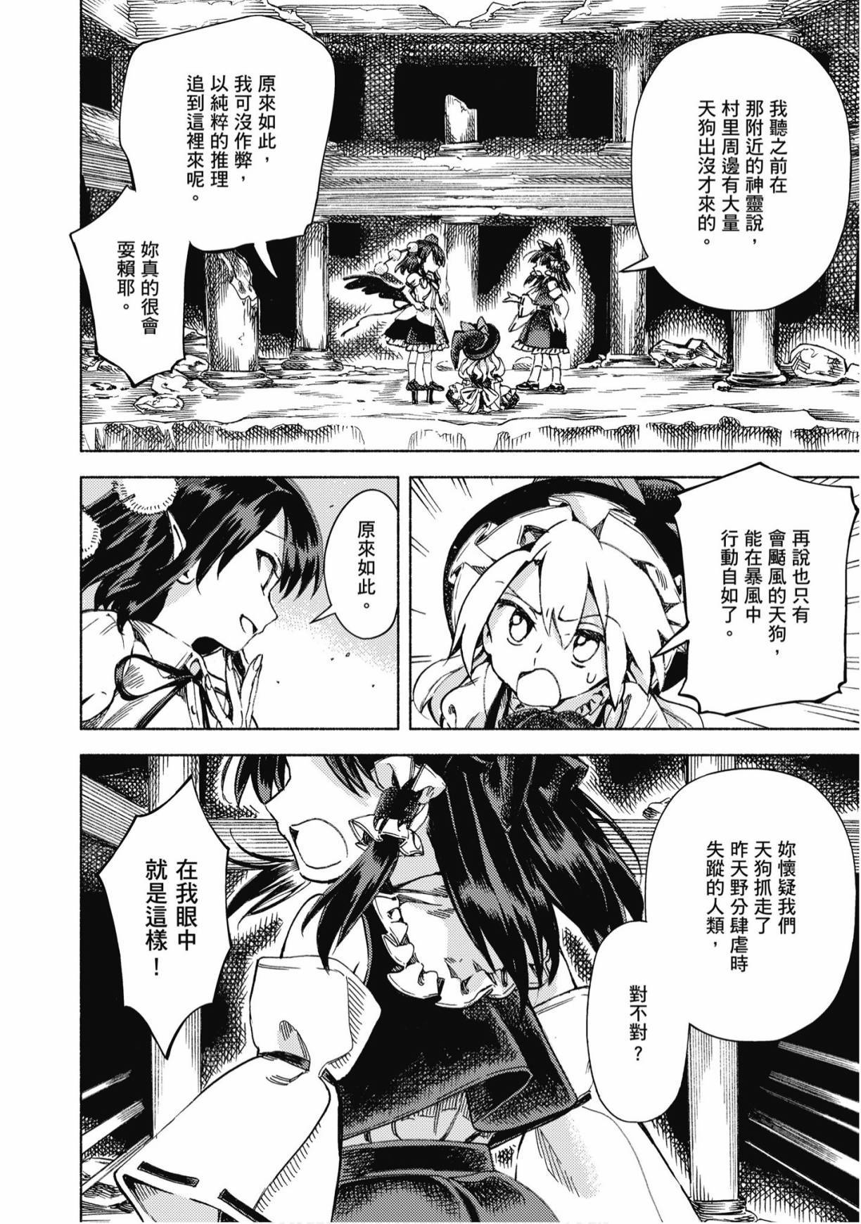 第151页