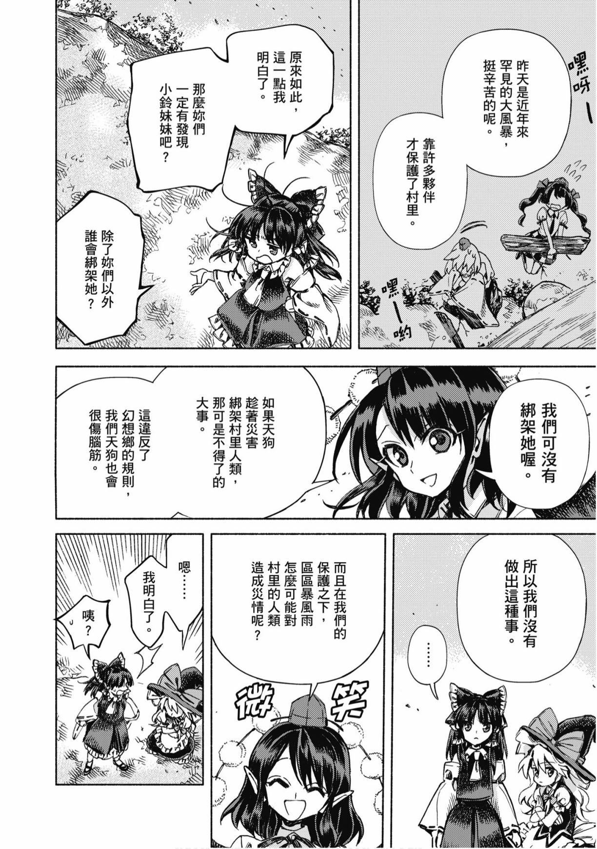第153页