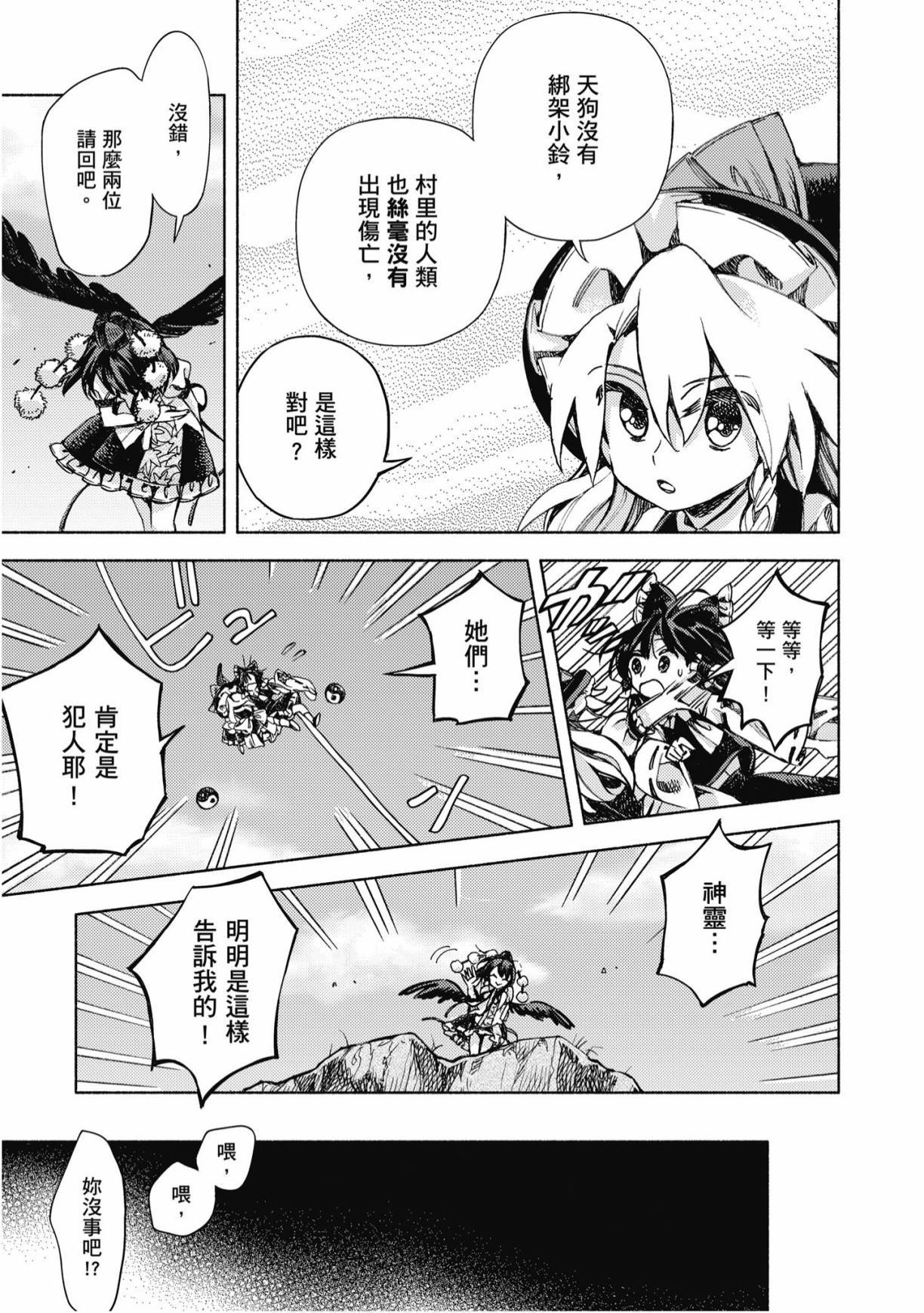 第154页
