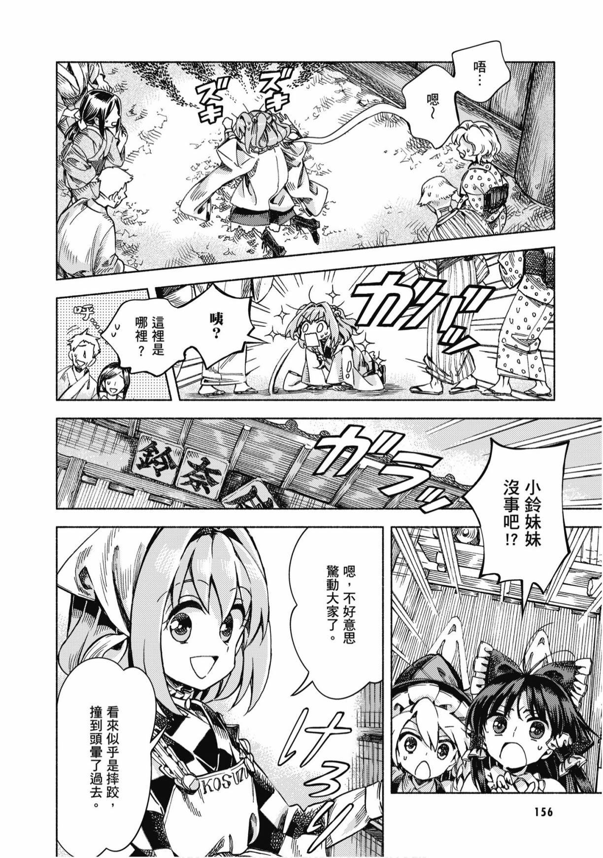 第155页