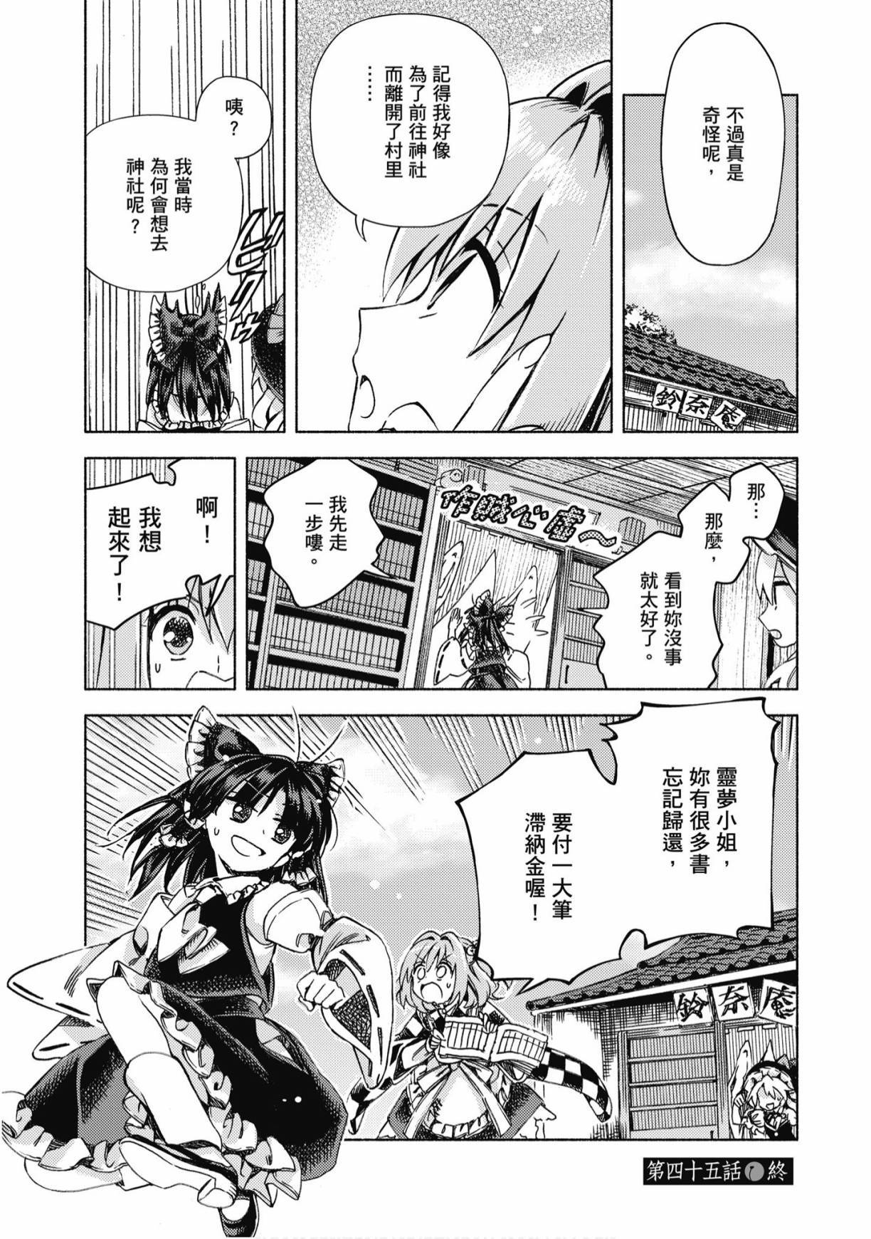 第157页