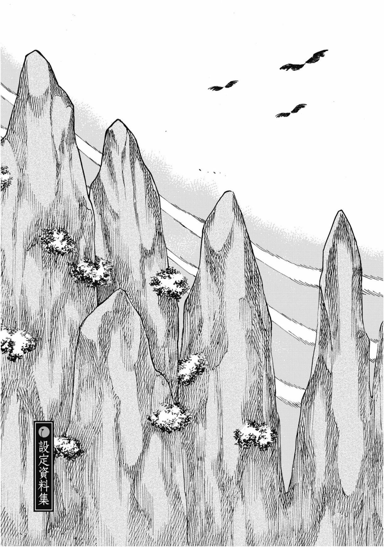 第160页