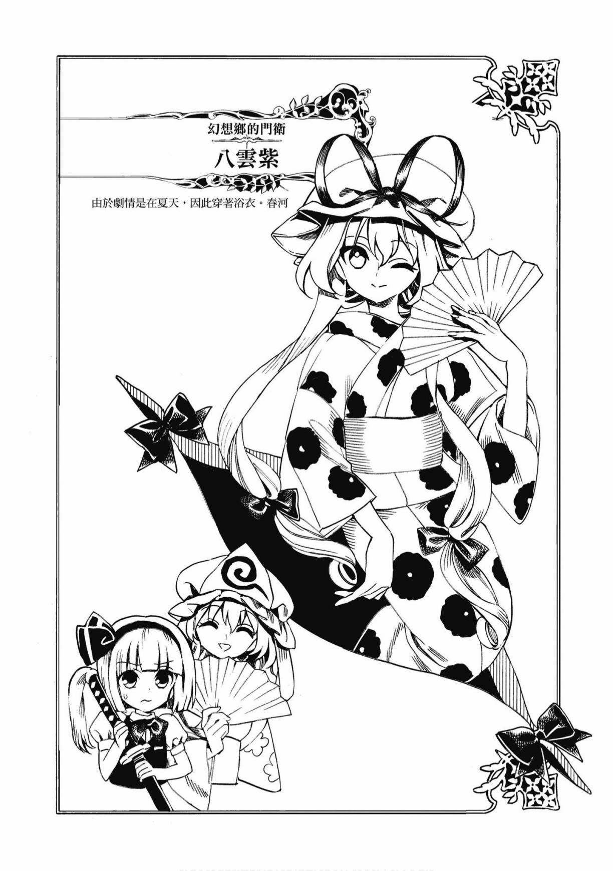 第161页