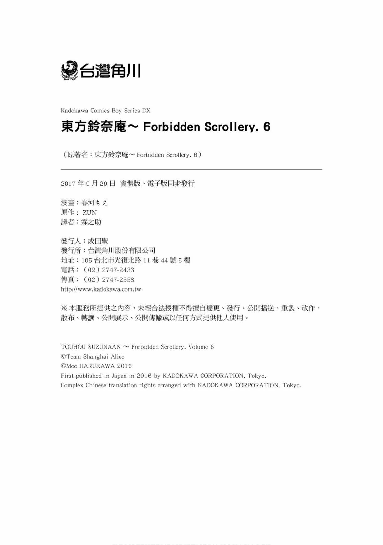 第163页