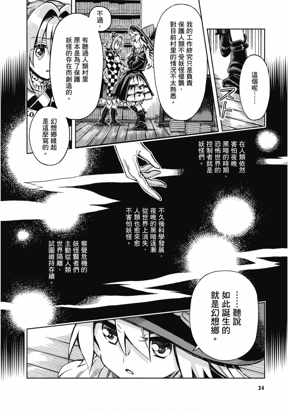 第33页