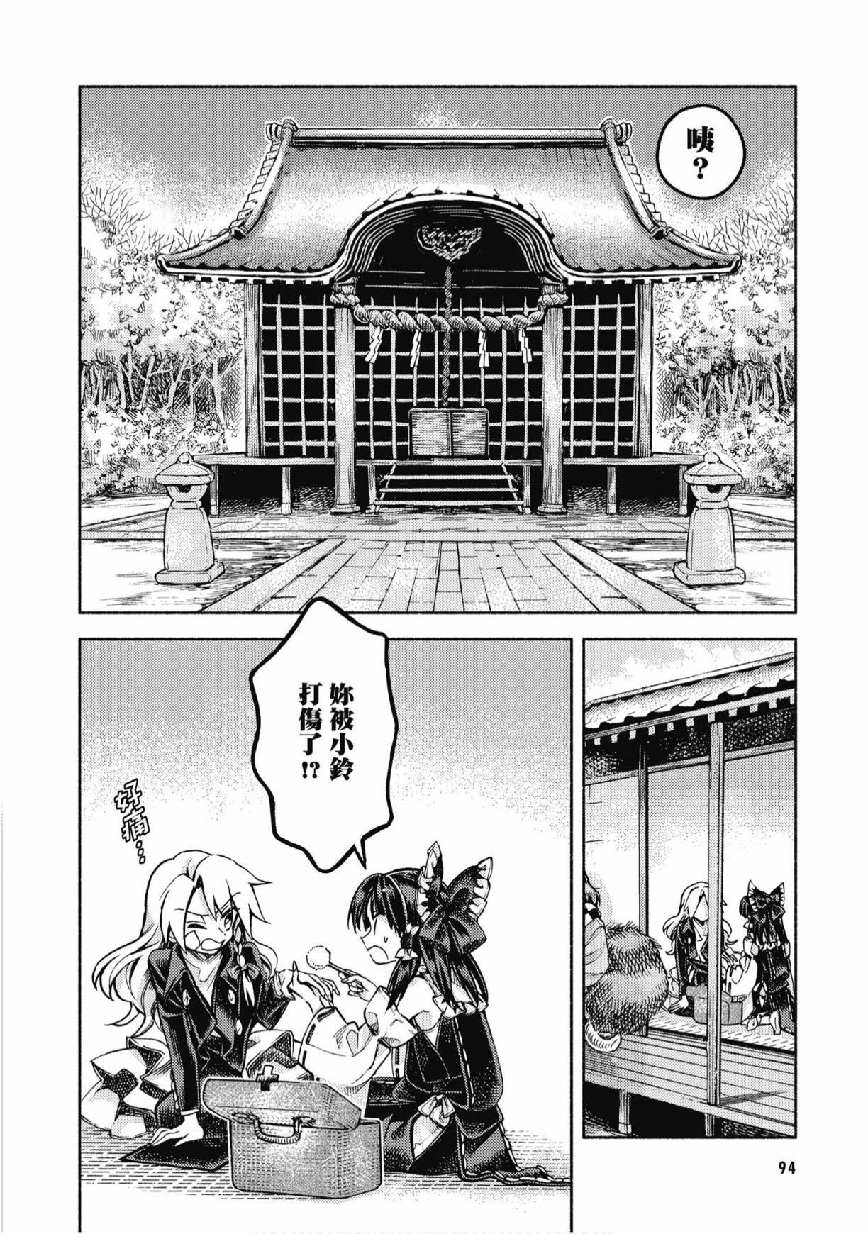 第93页