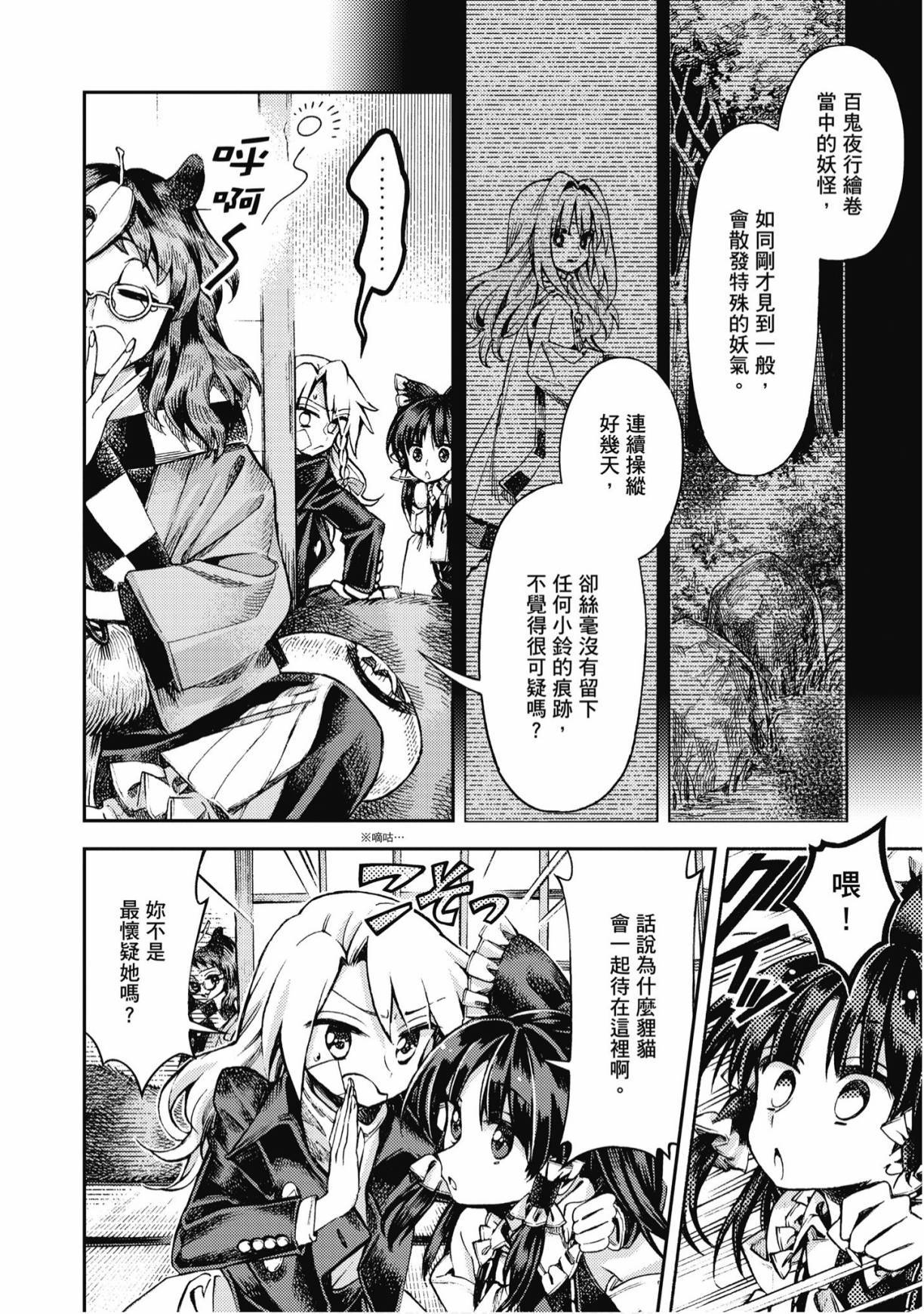 第97页
