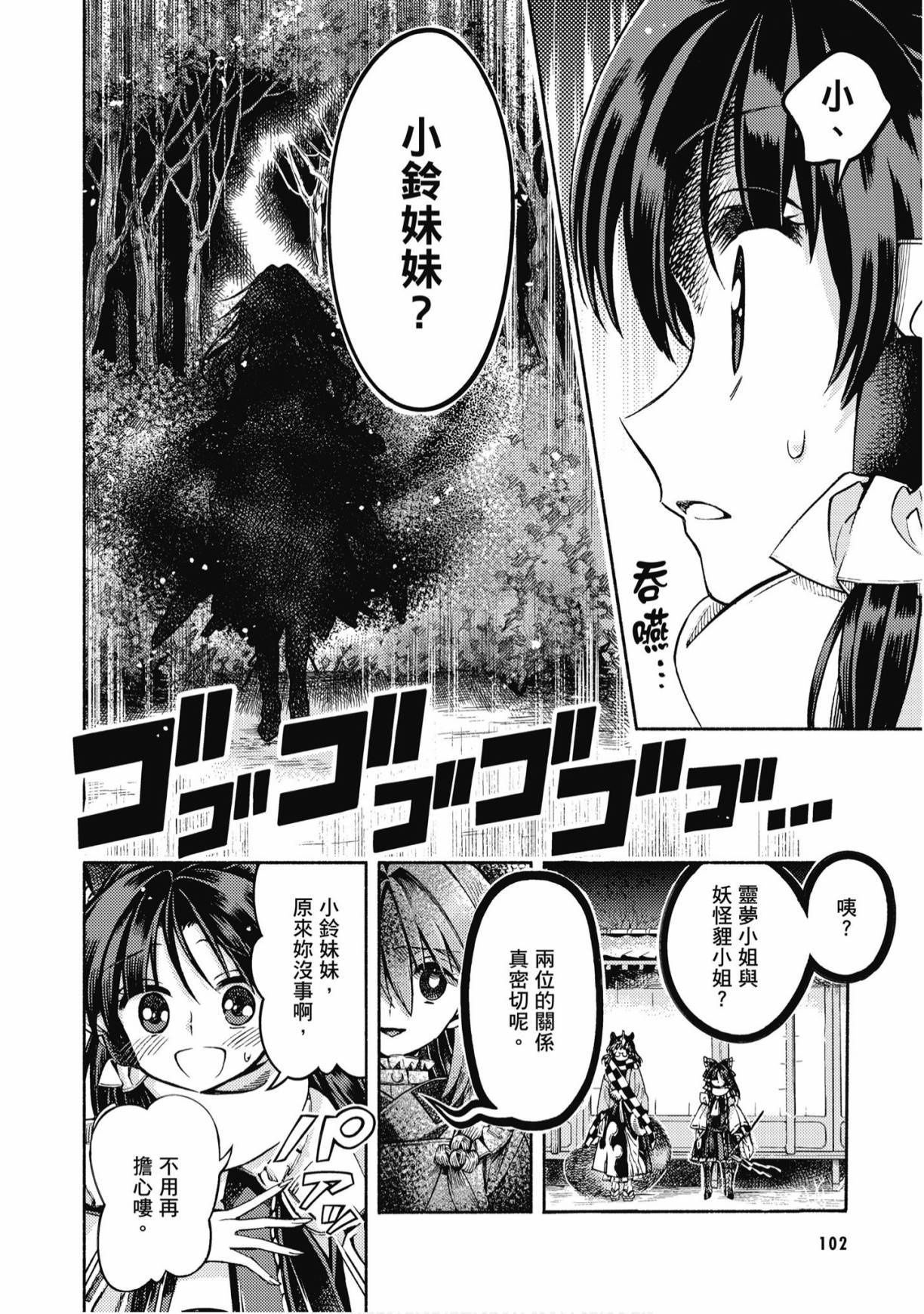 第101页