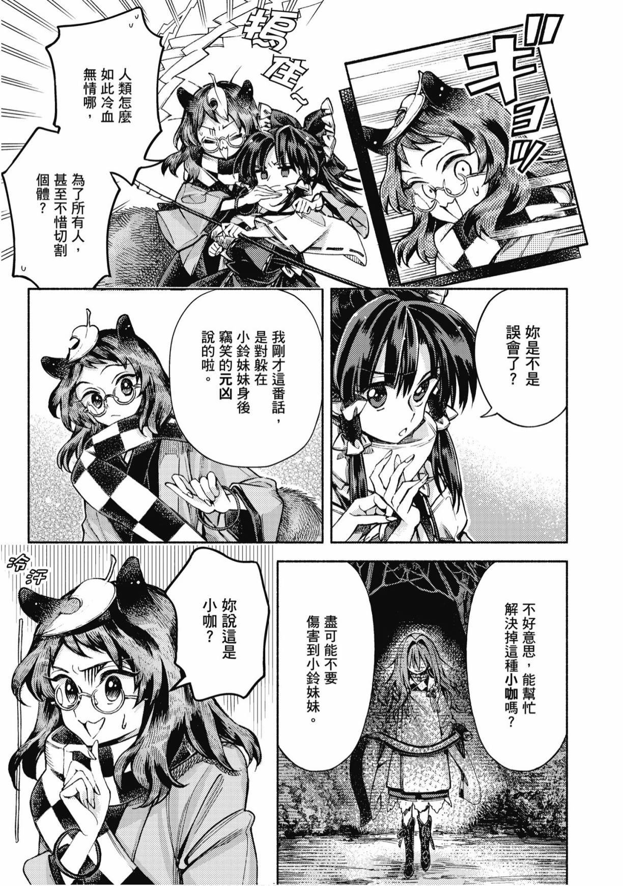 第104页