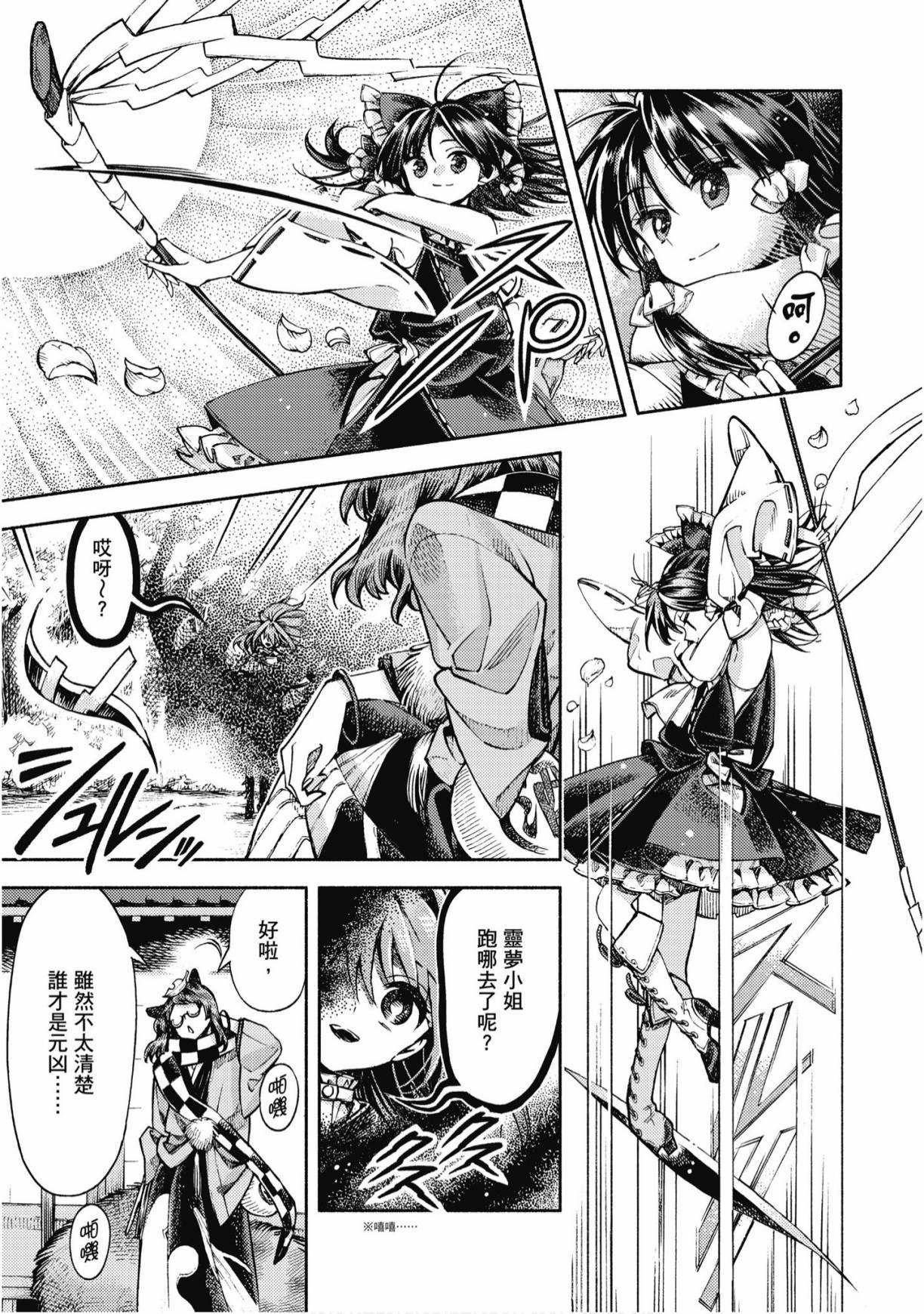 第106页