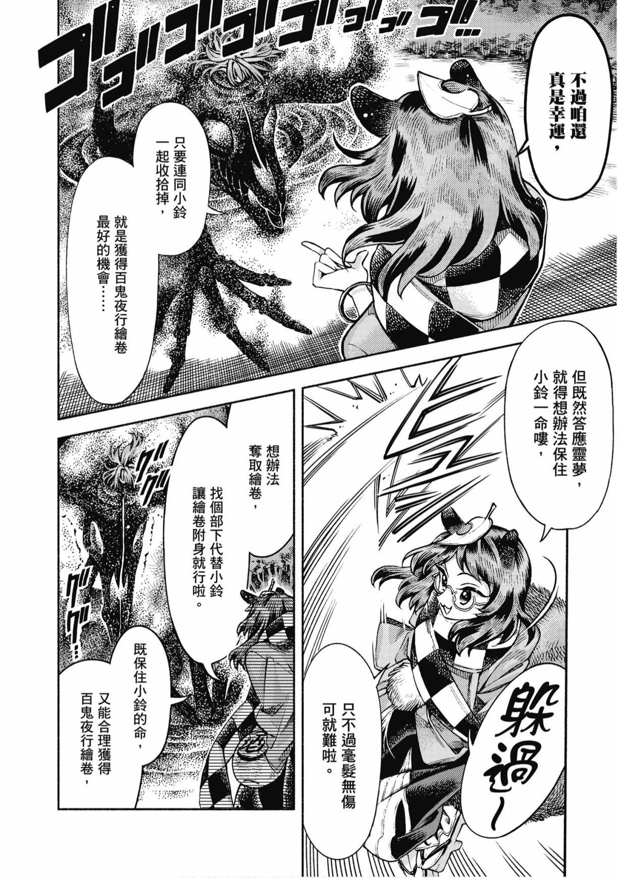 第107页